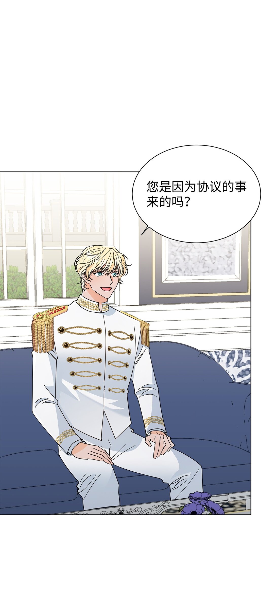 58 教授来访(1/2)-第58话