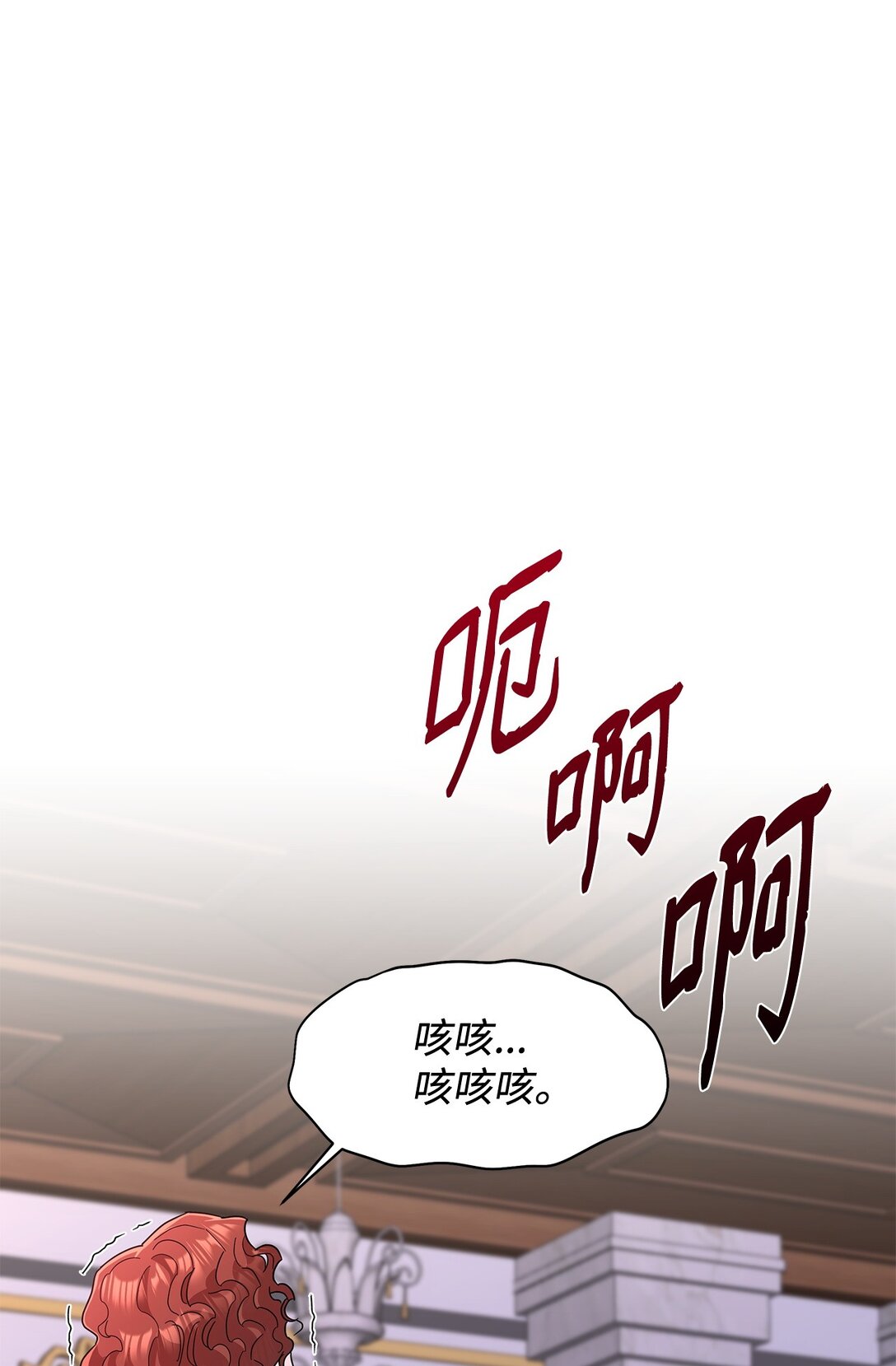 60 莱西奥公子入狱(1/2)-第60话