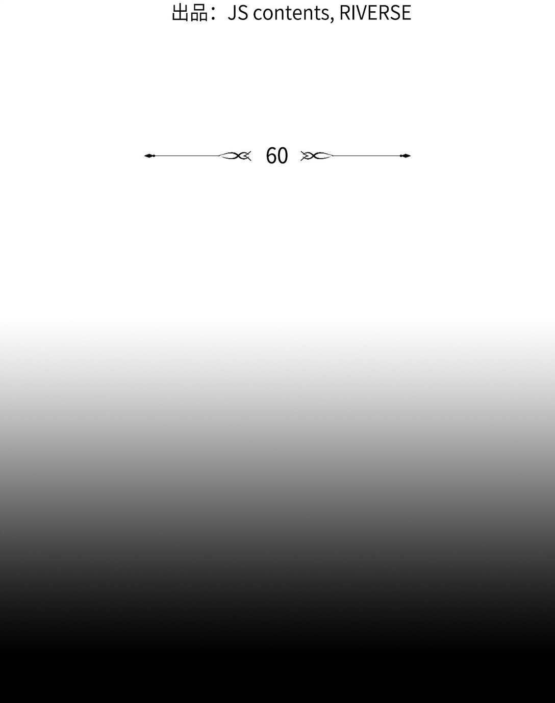 60 莱西奥公子入狱(1/2)-第60话