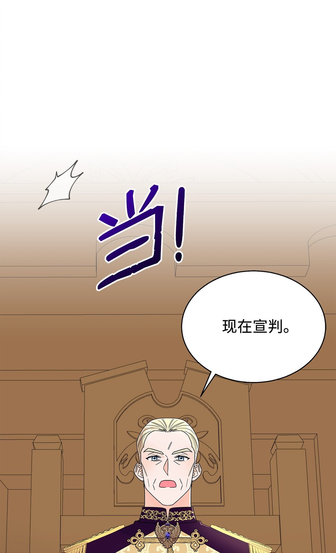 60 莱西奥公子入狱(1/2)-第60话