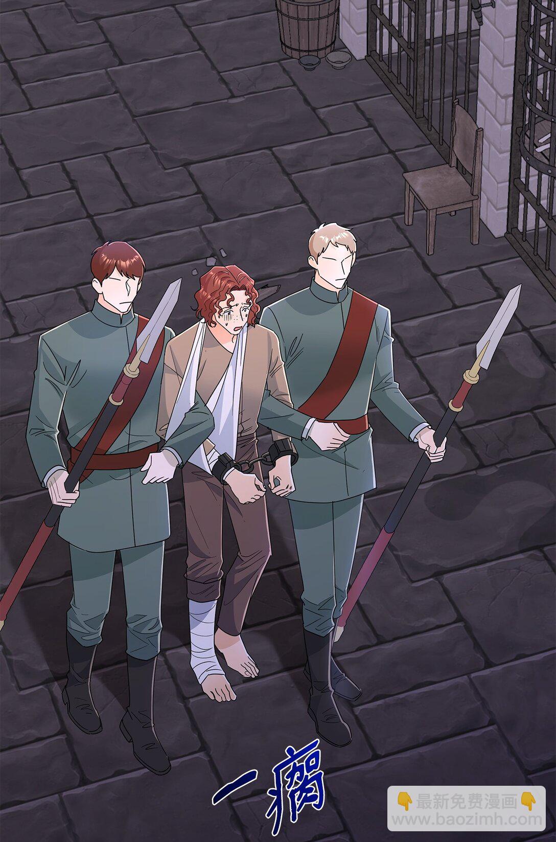 60 莱西奥公子入狱(1/2)-第60话