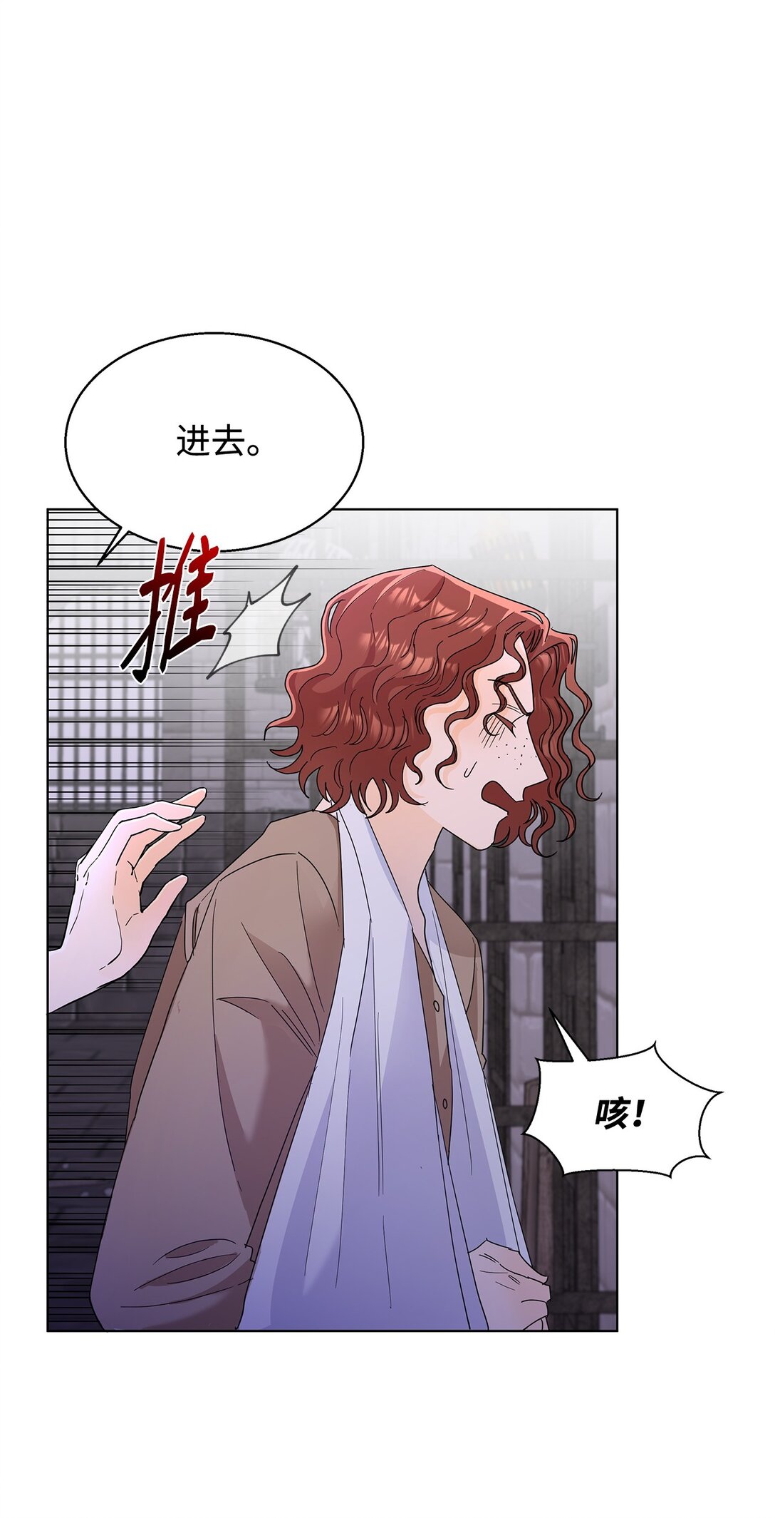 60 莱西奥公子入狱(1/2)-第60话