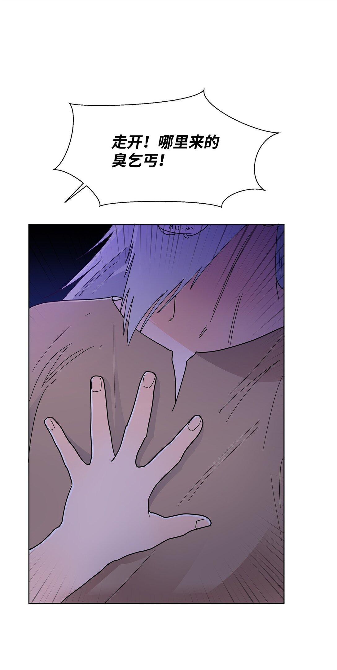 60 莱西奥公子入狱(1/2)-第60话