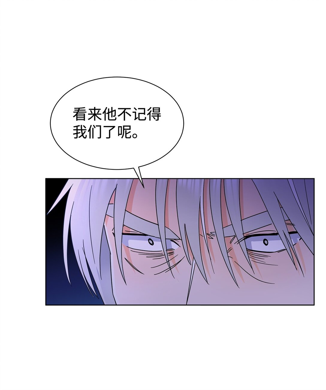 60 莱西奥公子入狱(1/2)-第60话