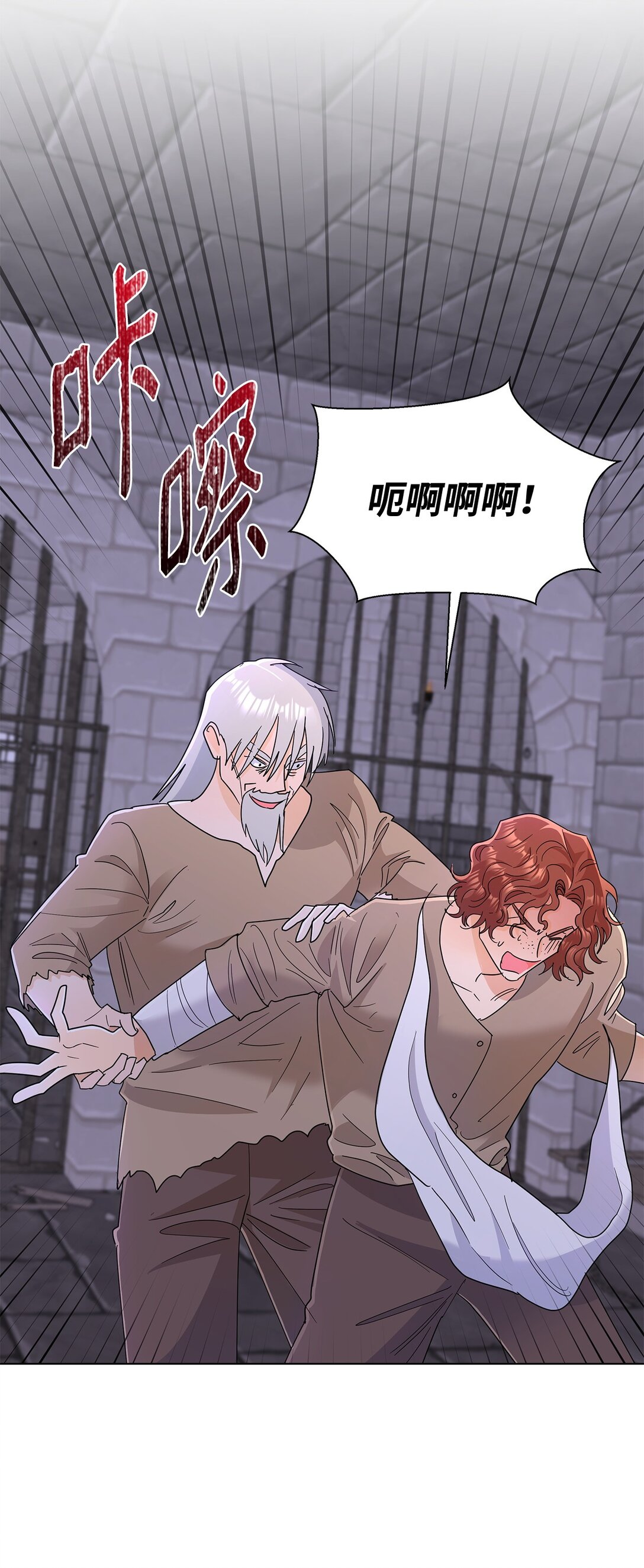 60 莱西奥公子入狱(1/2)-第60话