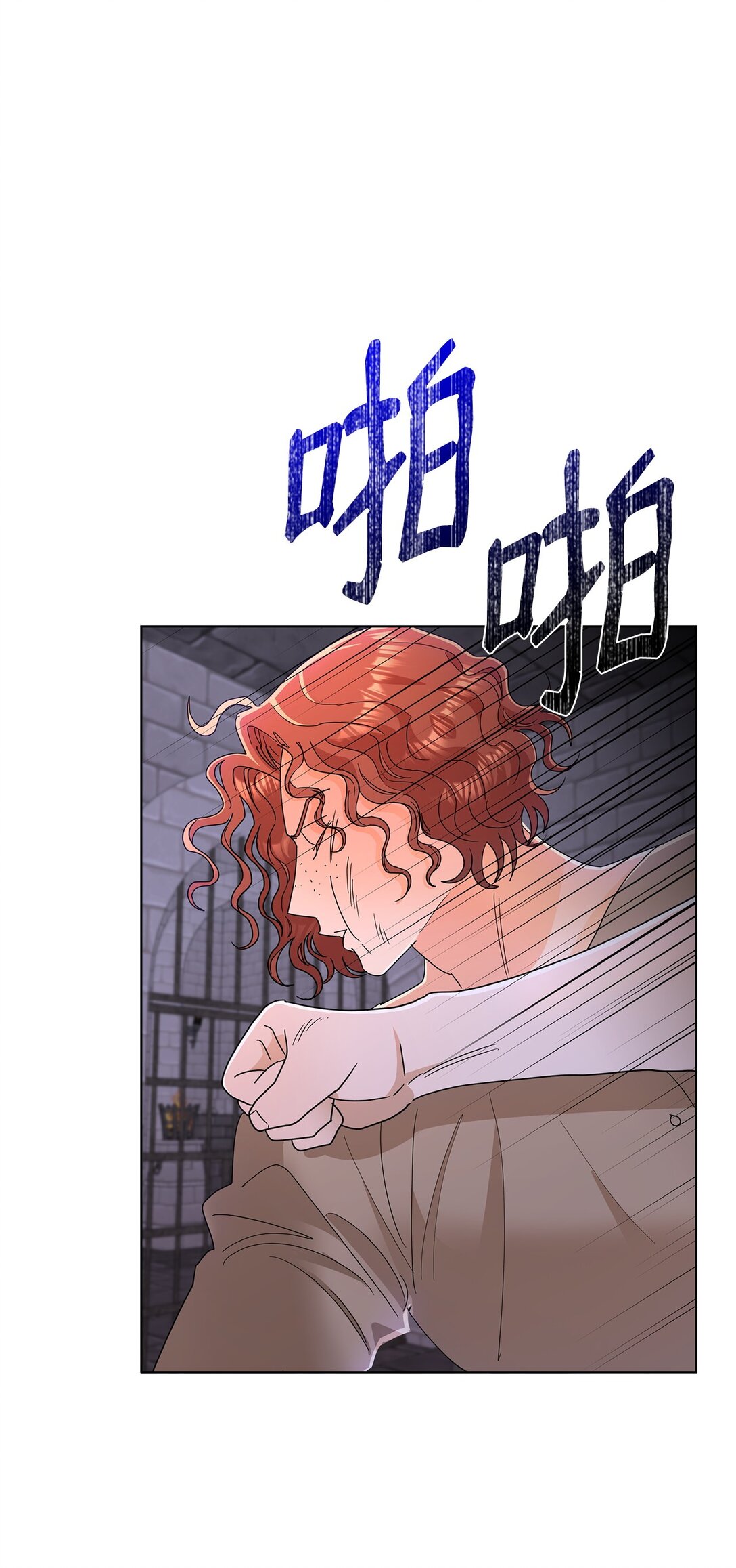 60 莱西奥公子入狱(1/2)-第60话