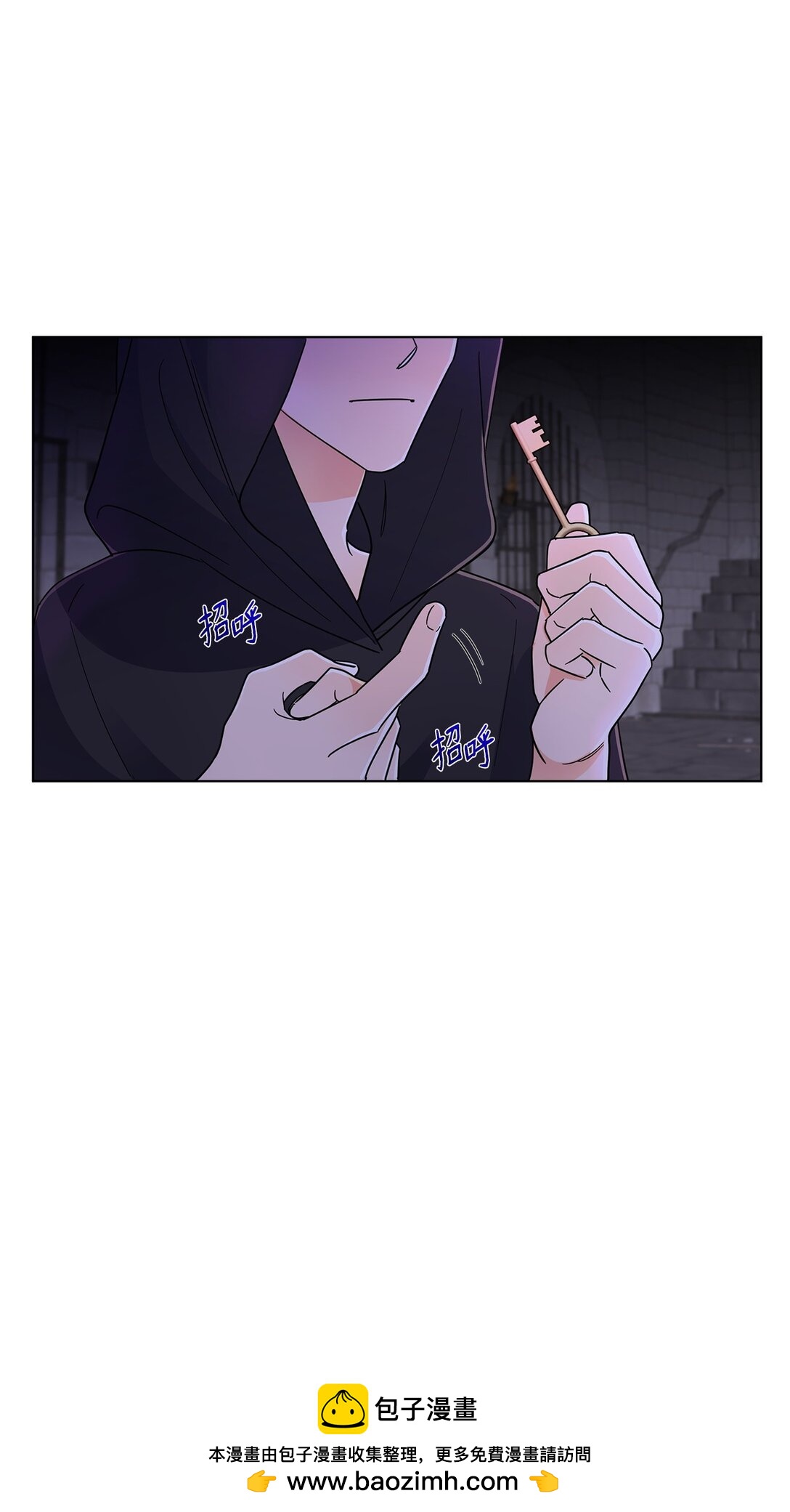 60 莱西奥公子入狱(1/2)-第60话