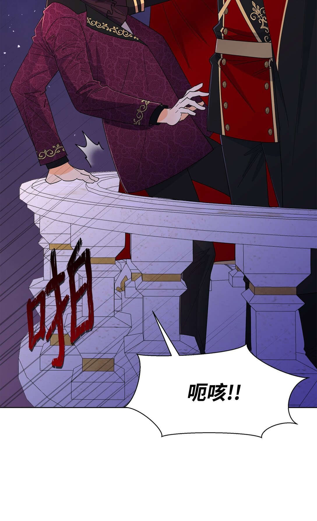 60 莱西奥公子入狱(1/2)-第60话