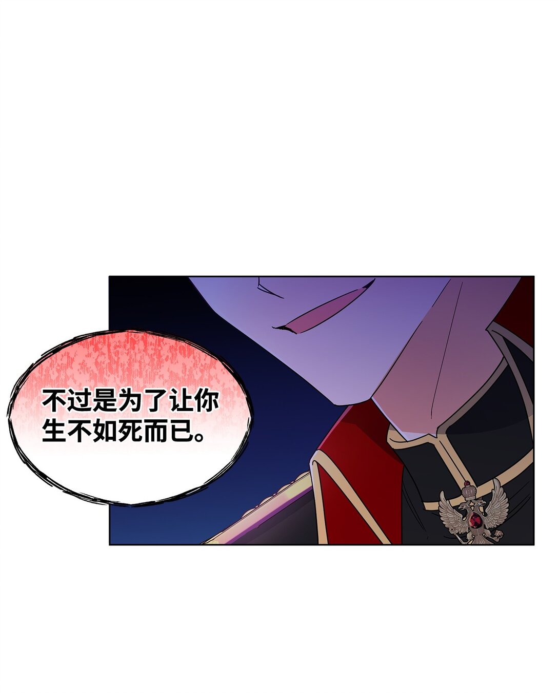 60 莱西奥公子入狱(1/2)-第60话