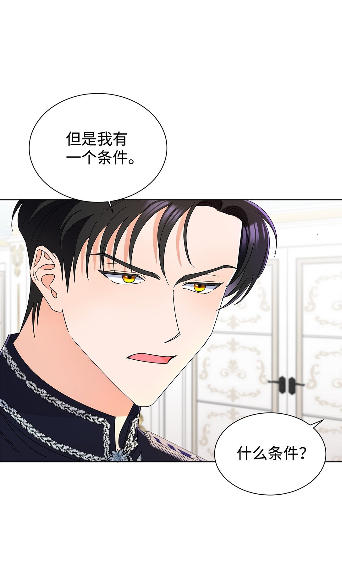 62 分外眼红(1/2)-第62话