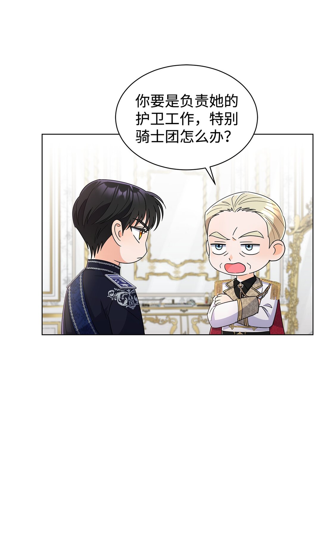 62 分外眼红(1/2)-第62话