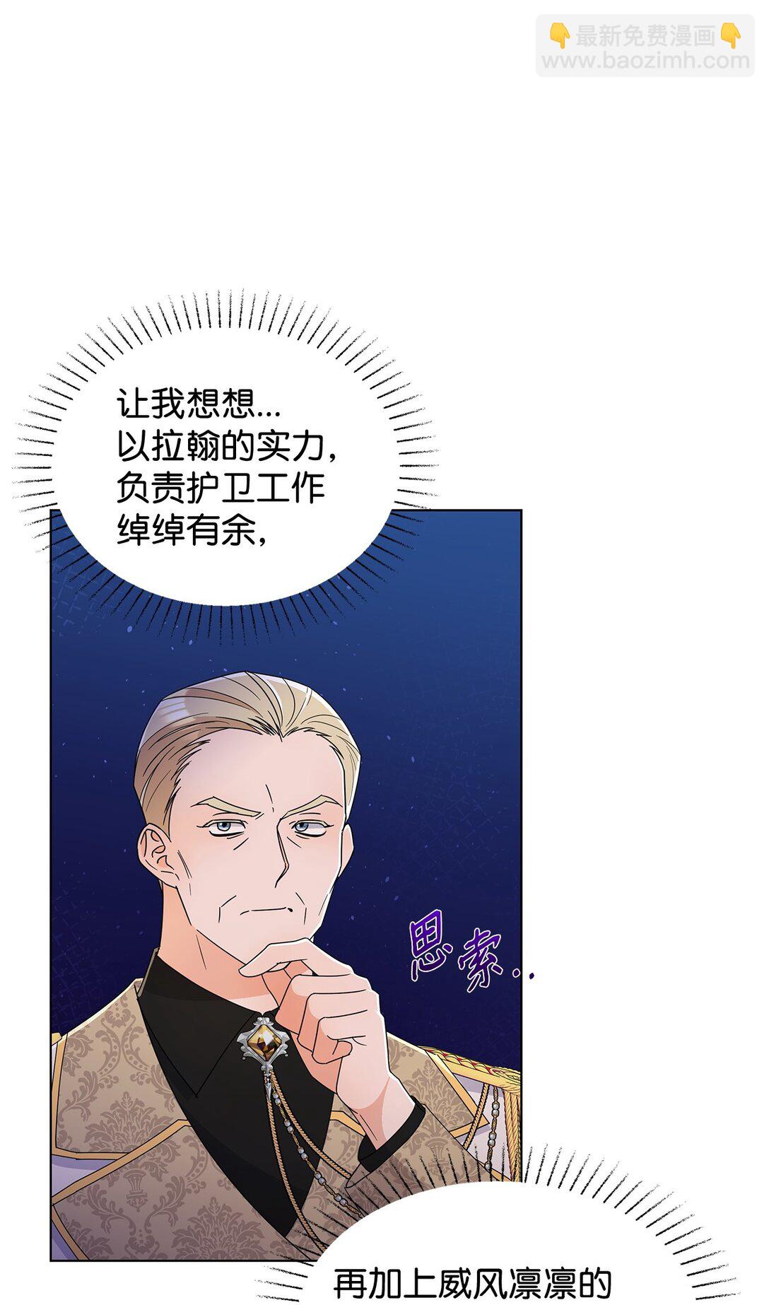 62 分外眼红(1/2)-第62话