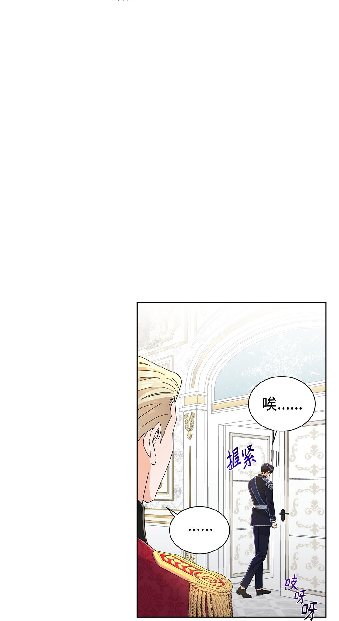 62 分外眼红(1/2)-第62话