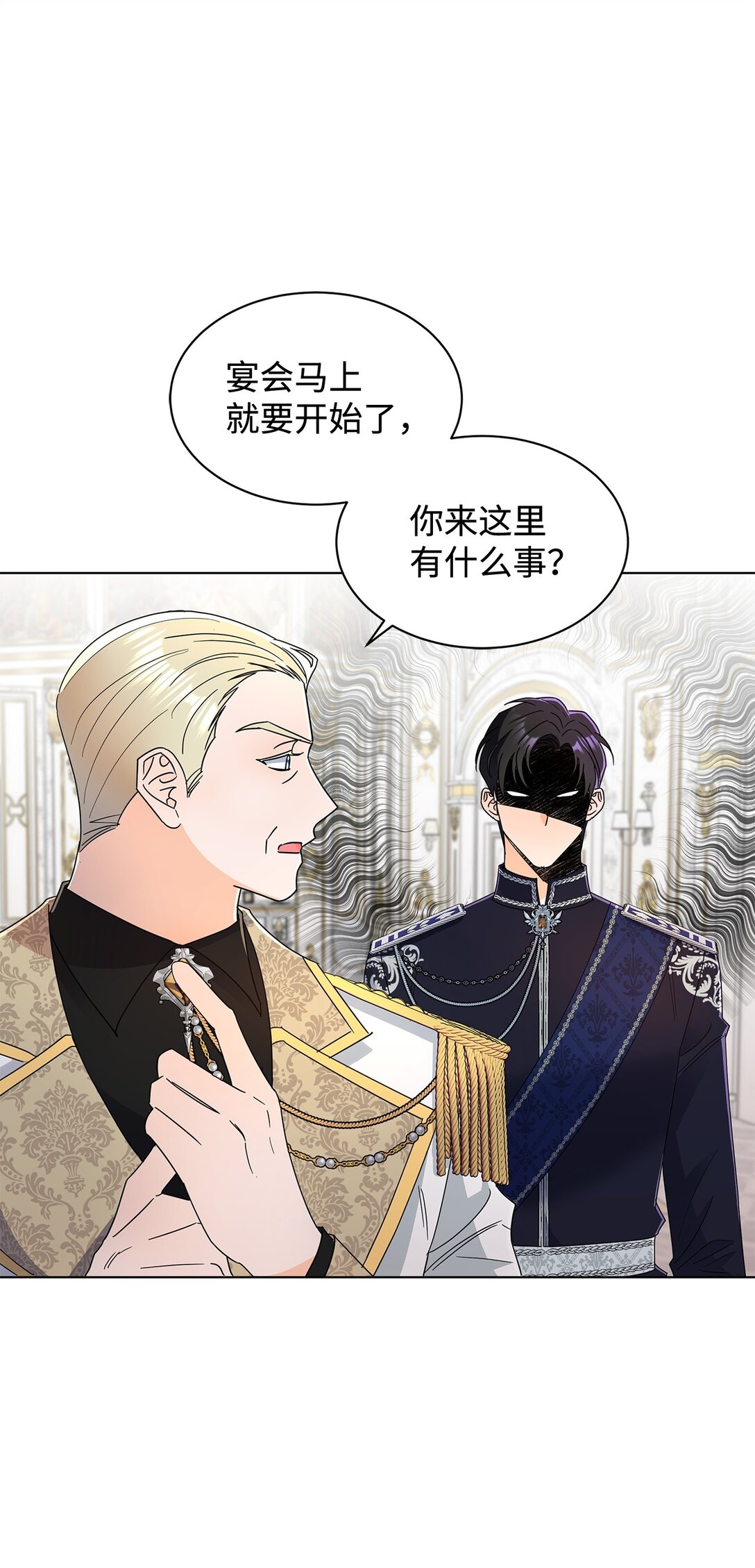 62 分外眼红(1/2)-第62话