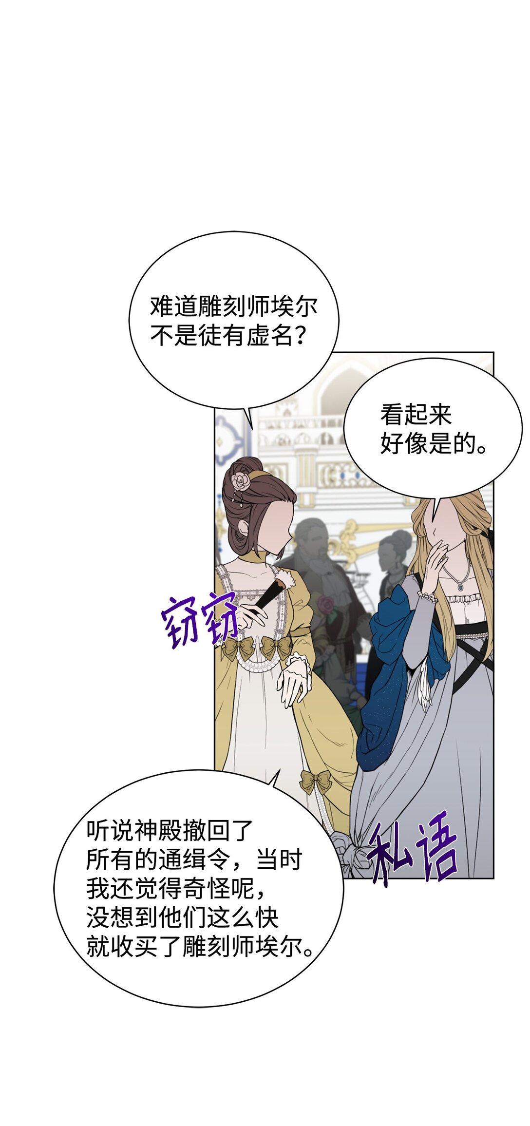 62 分外眼红(1/2)-第62话