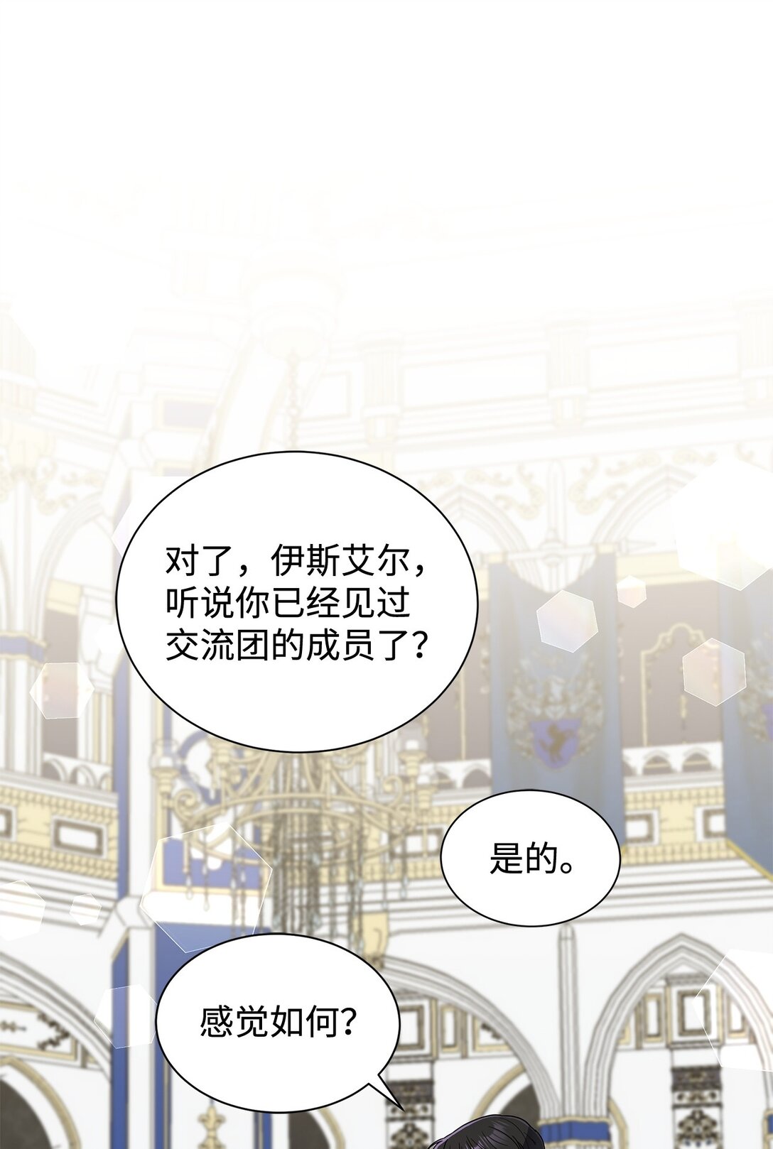 62 分外眼红(1/2)-第62话