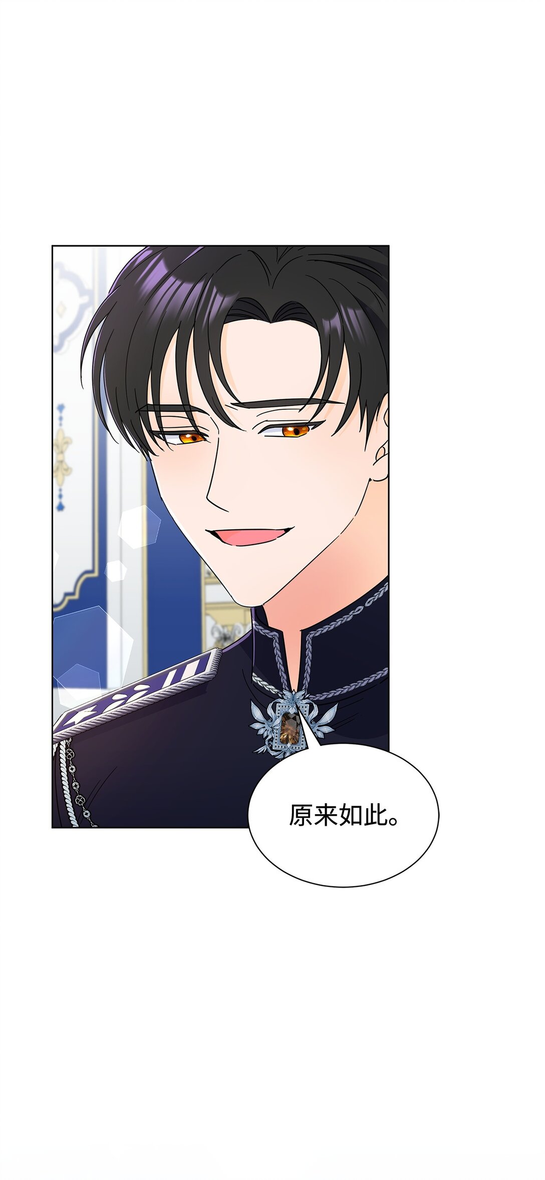 62 分外眼红(1/2)-第62话