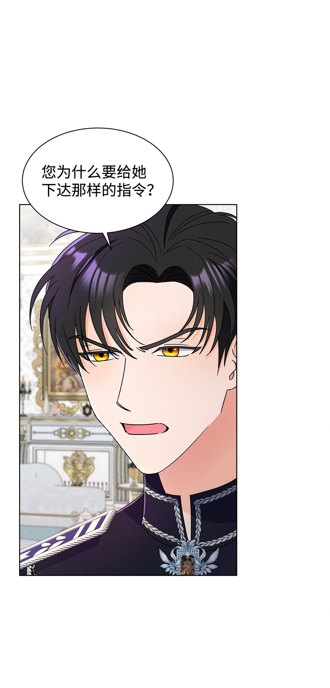 62 分外眼红(1/2)-第62话