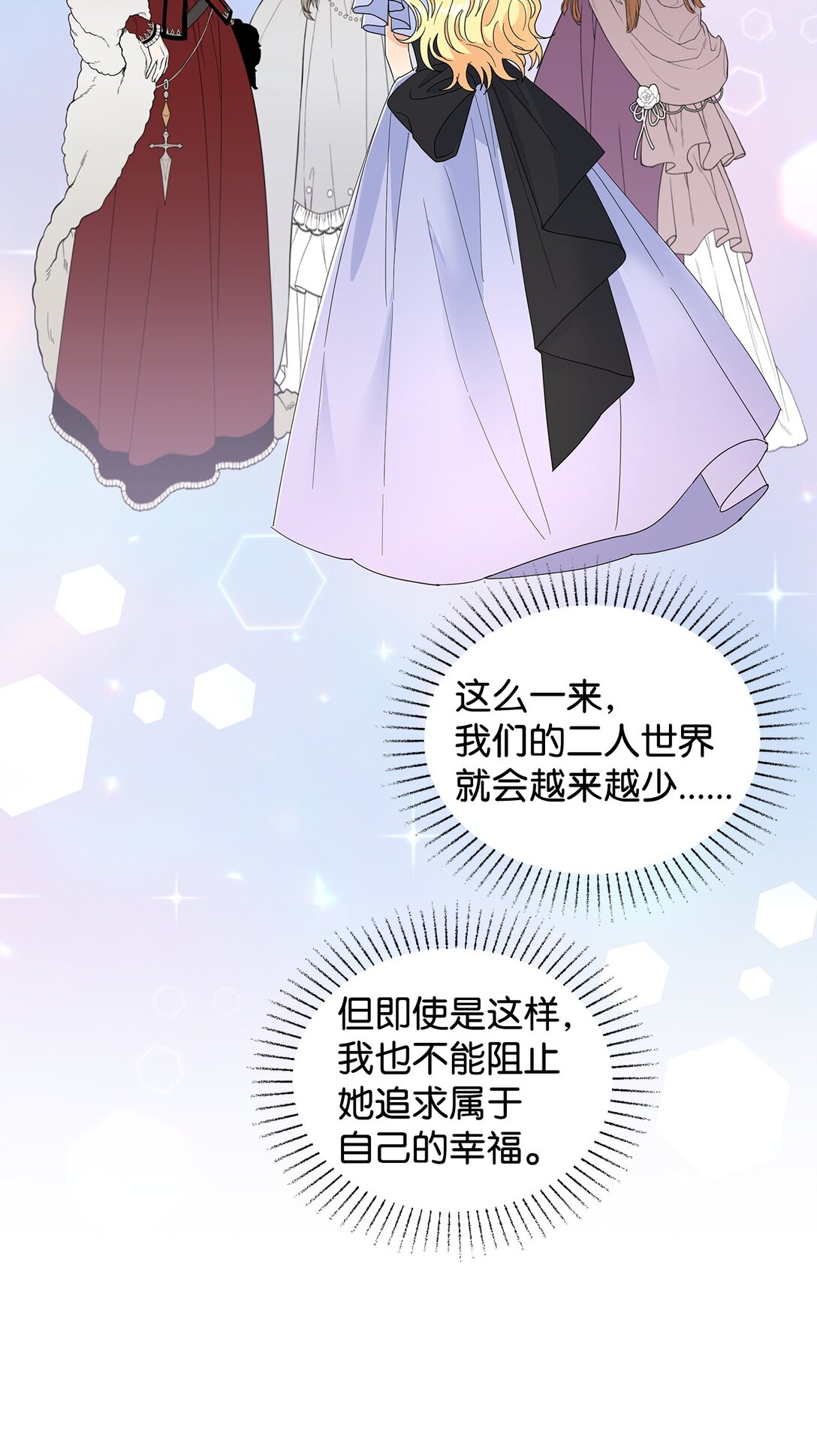 62 分外眼红(1/2)-第62话