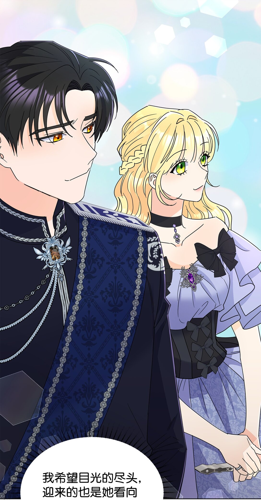 62 分外眼红(1/2)-第62话