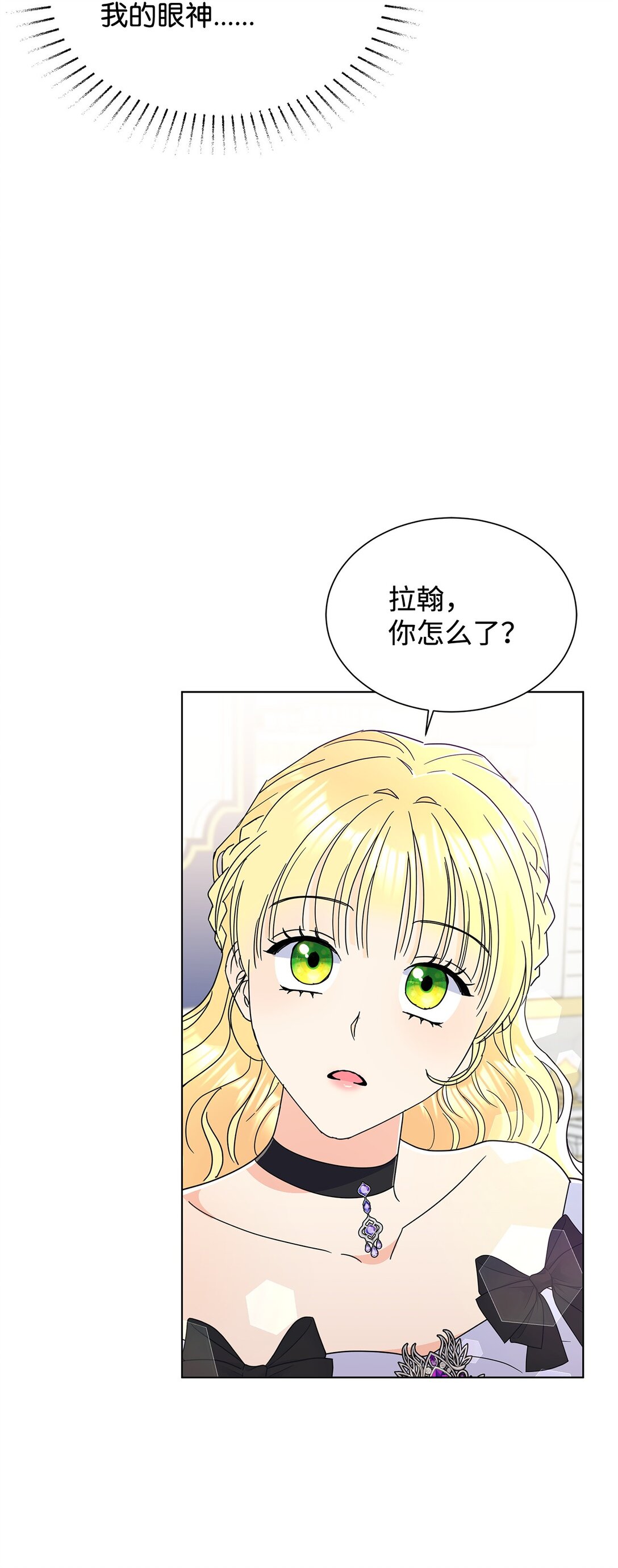 62 分外眼红(1/2)-第62话