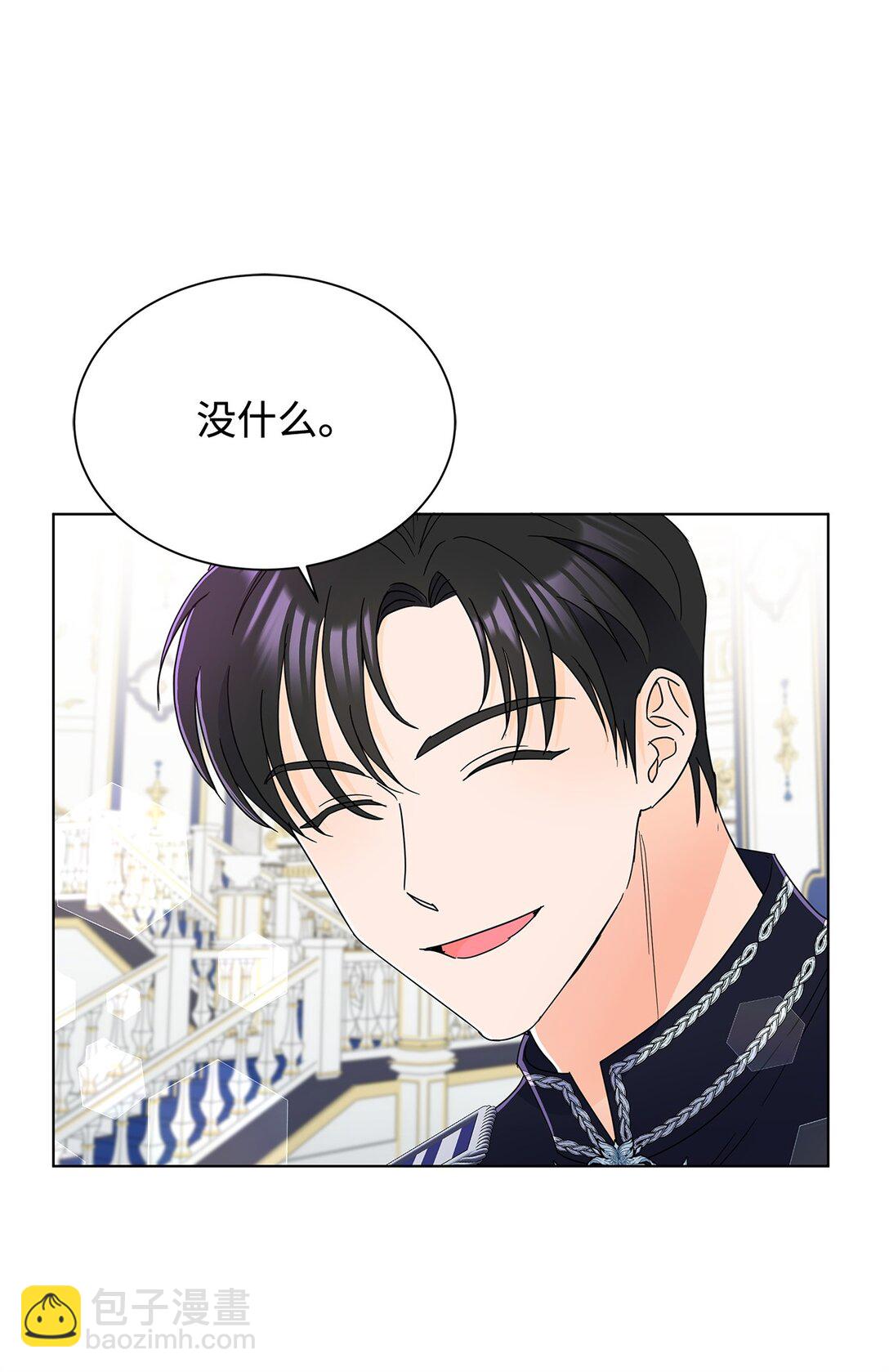 62 分外眼红(1/2)-第62话