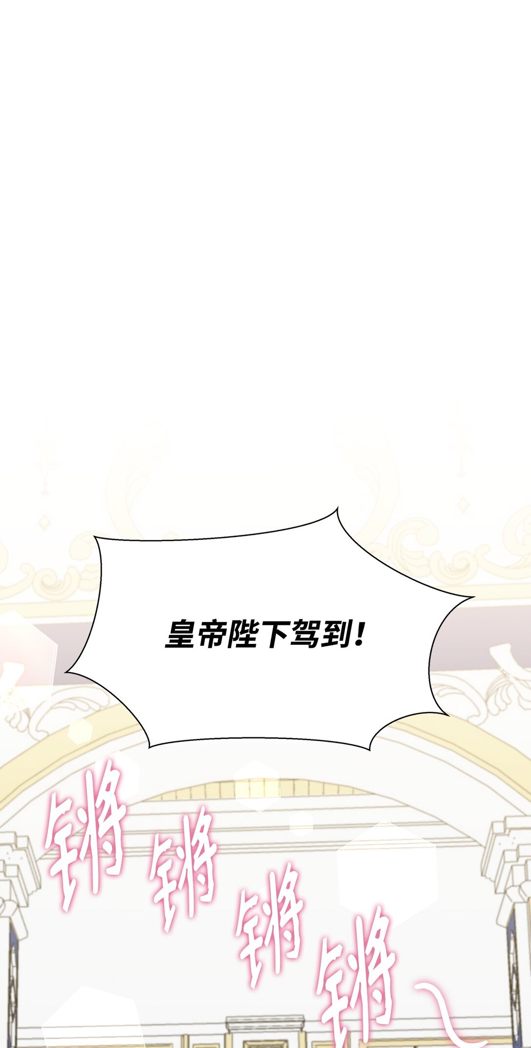 62 分外眼红(1/2)-第62话