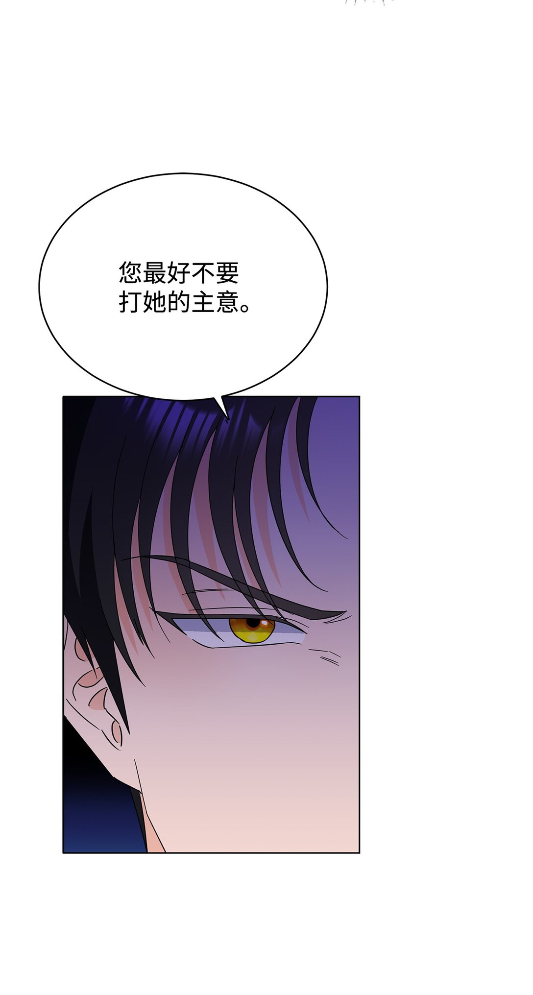 62 分外眼红(1/2)-第62话