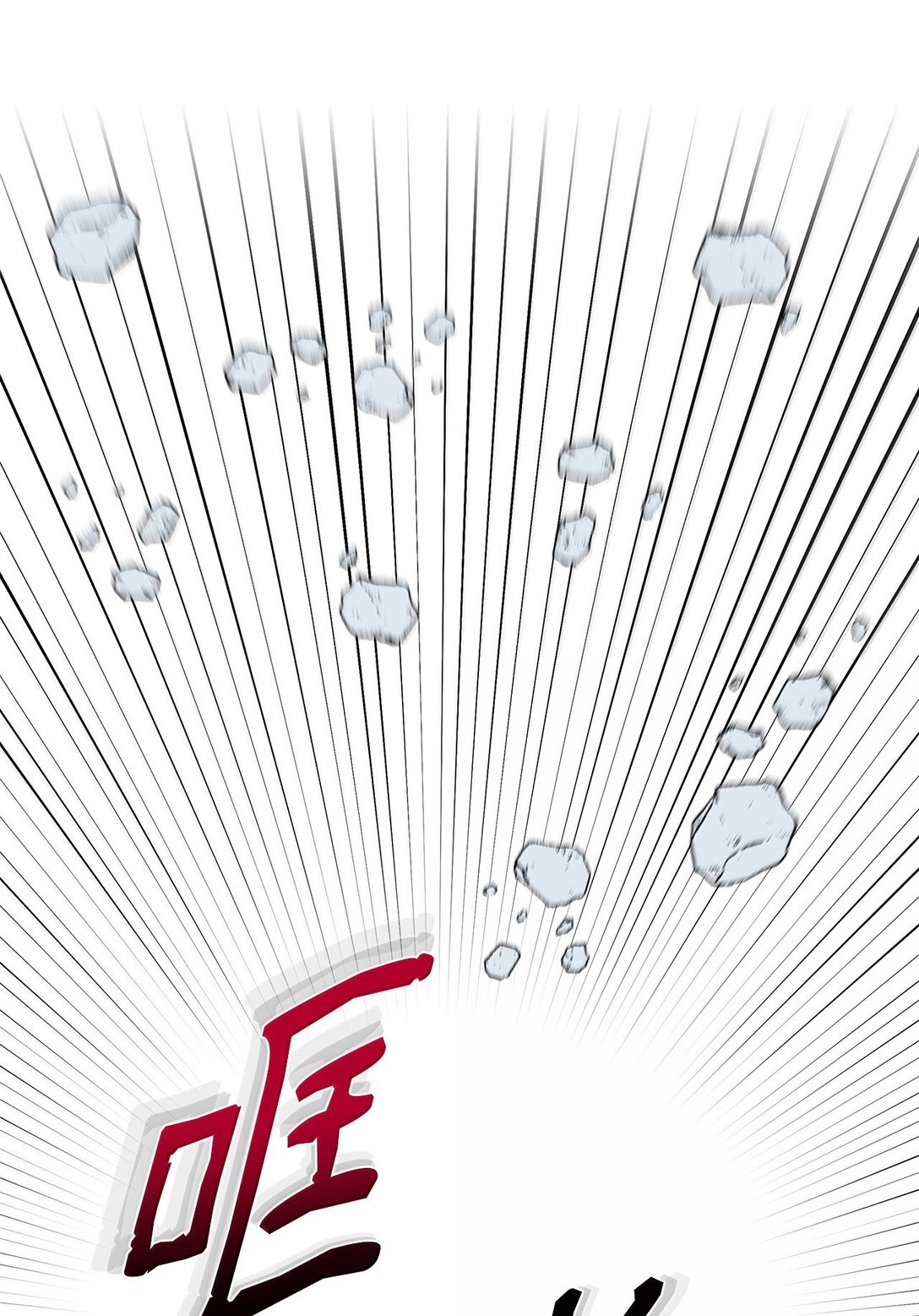 64 伊斯艾尔晕倒了(1/2)-第64话