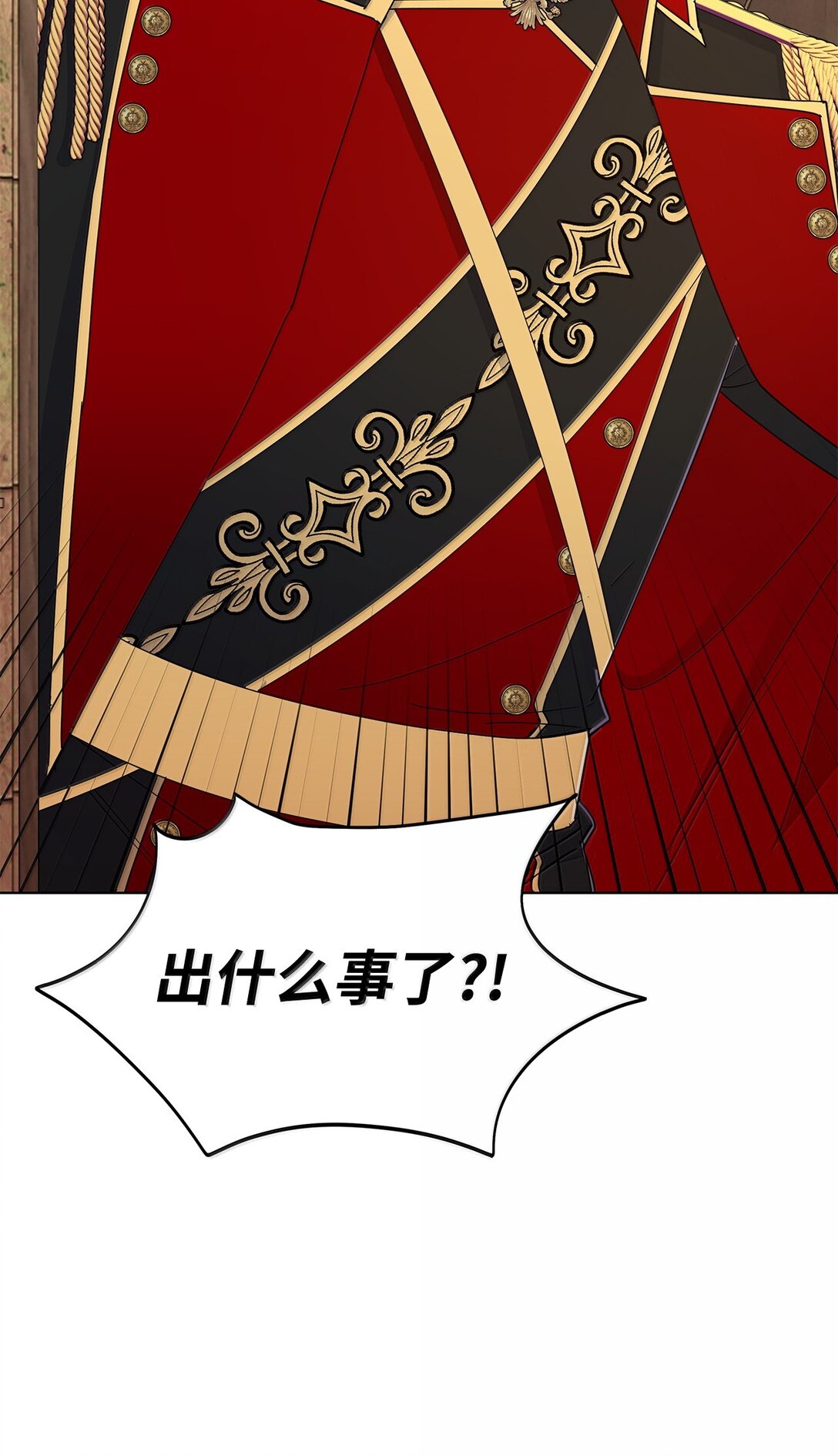 64 伊斯艾尔晕倒了(1/2)-第64话