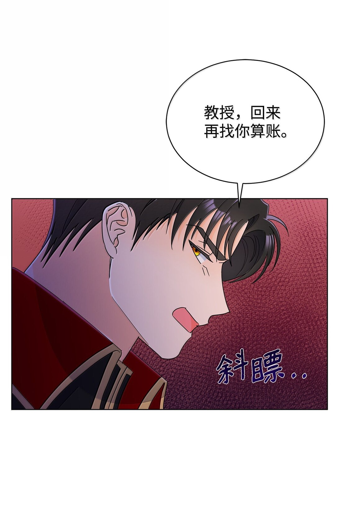 64 伊斯艾尔晕倒了(1/2)-第64话