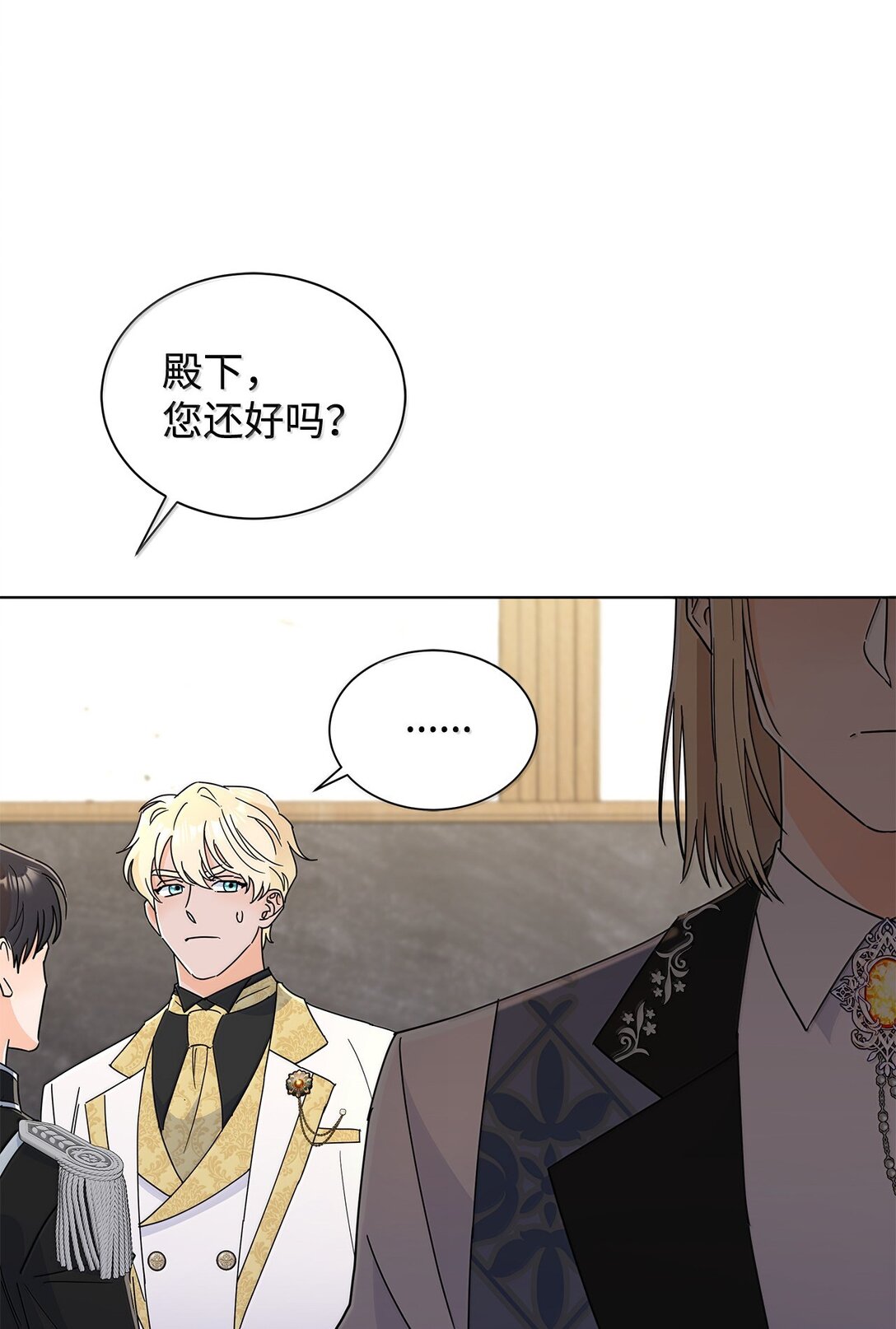 64 伊斯艾尔晕倒了(1/2)-第64话