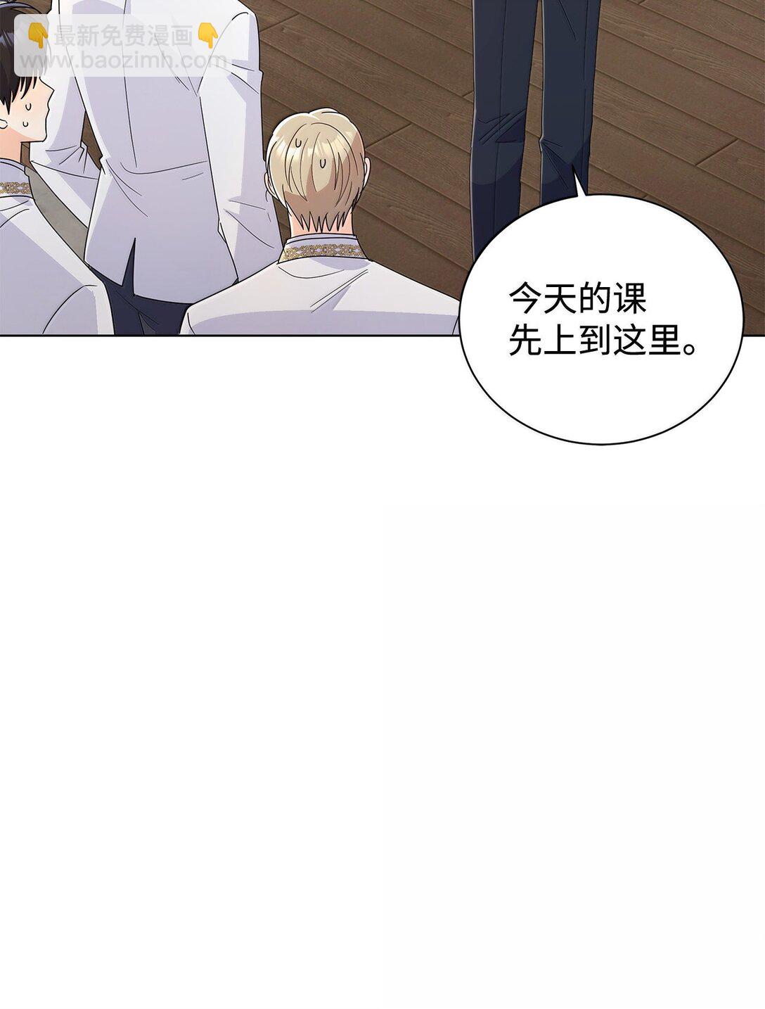 64 伊斯艾尔晕倒了(1/2)-第64话