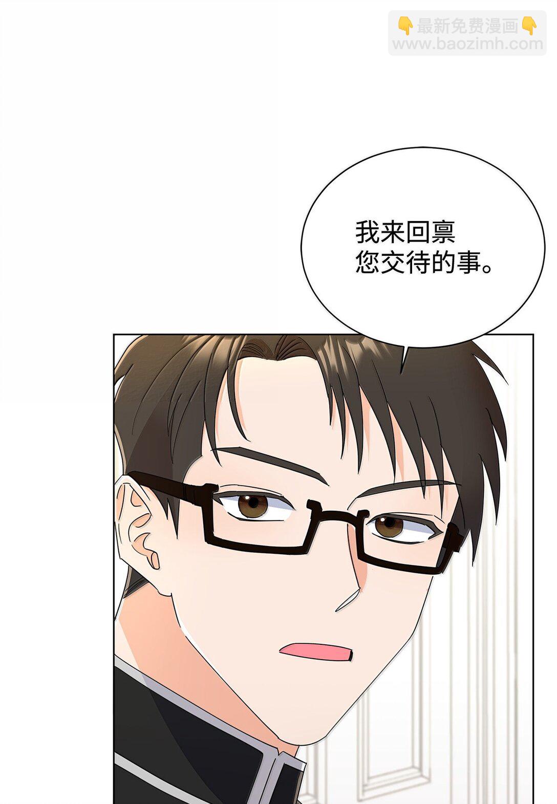 64 伊斯艾尔晕倒了(1/2)-第64话