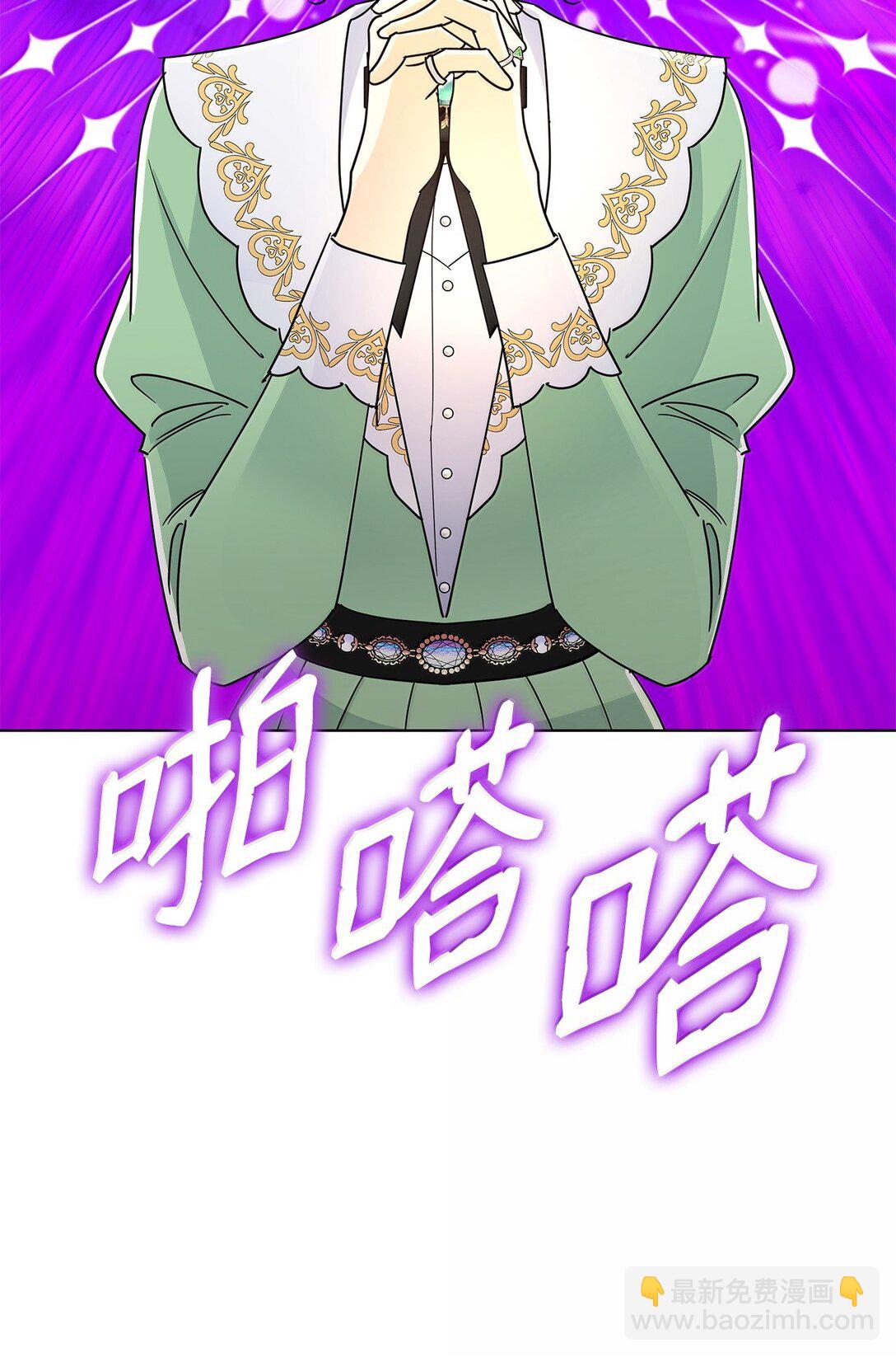 64 伊斯艾尔晕倒了(1/2)-第64话