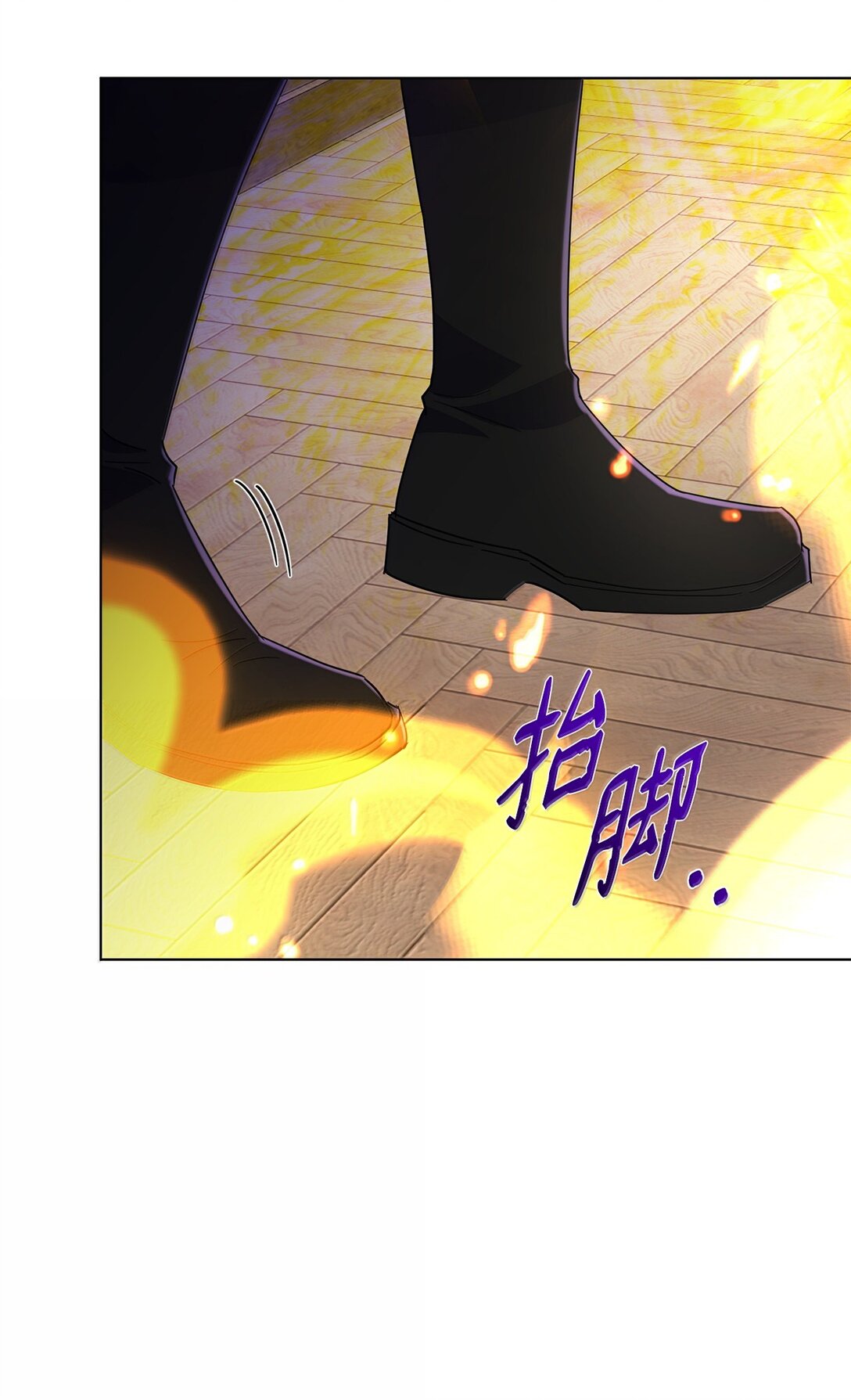 66 救出伊斯艾尔(1/2)-第66话