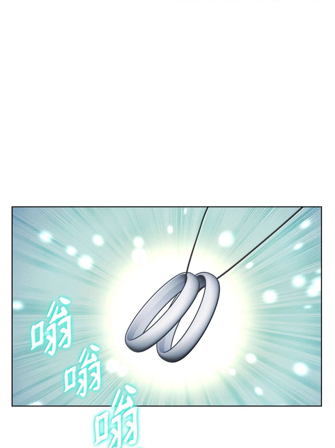 66 救出伊斯艾尔(1/2)-第66话