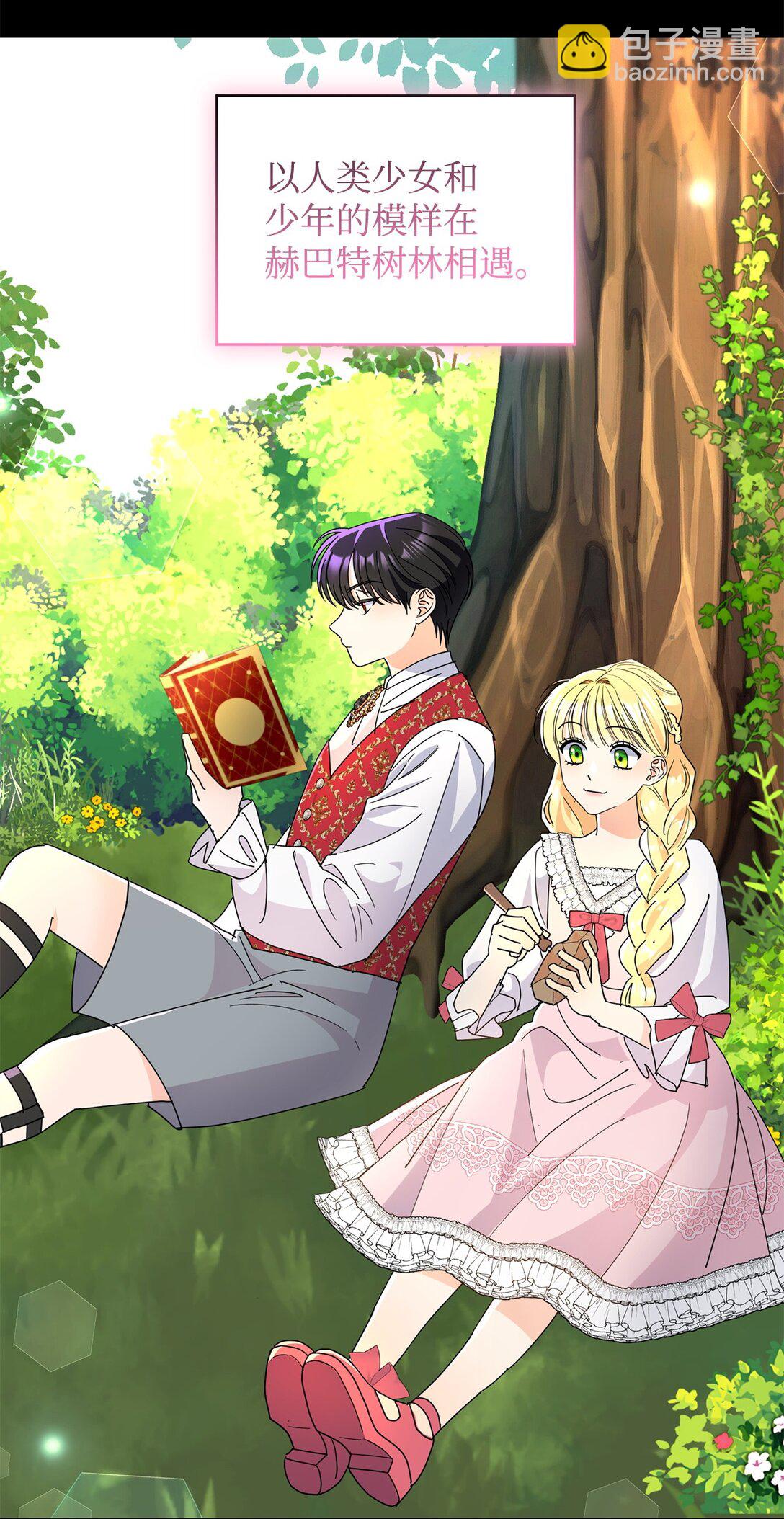 68 女神的脸(1/2)-第68话