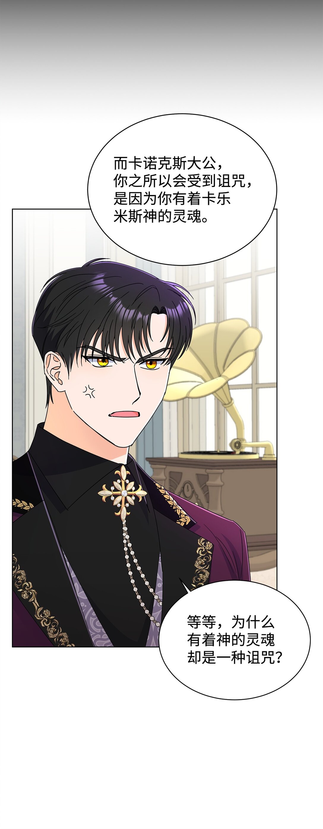 68 女神的脸(1/2)-第68话