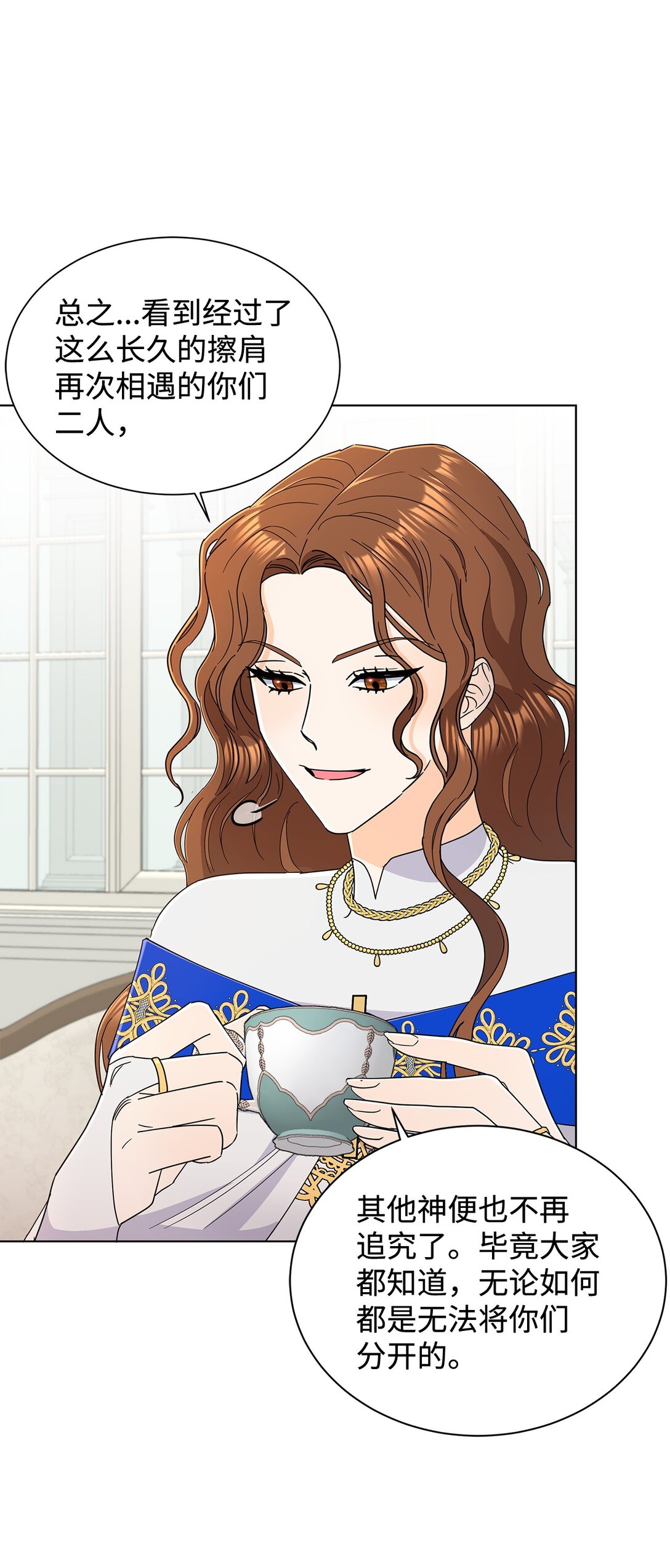 68 女神的脸(1/2)-第68话