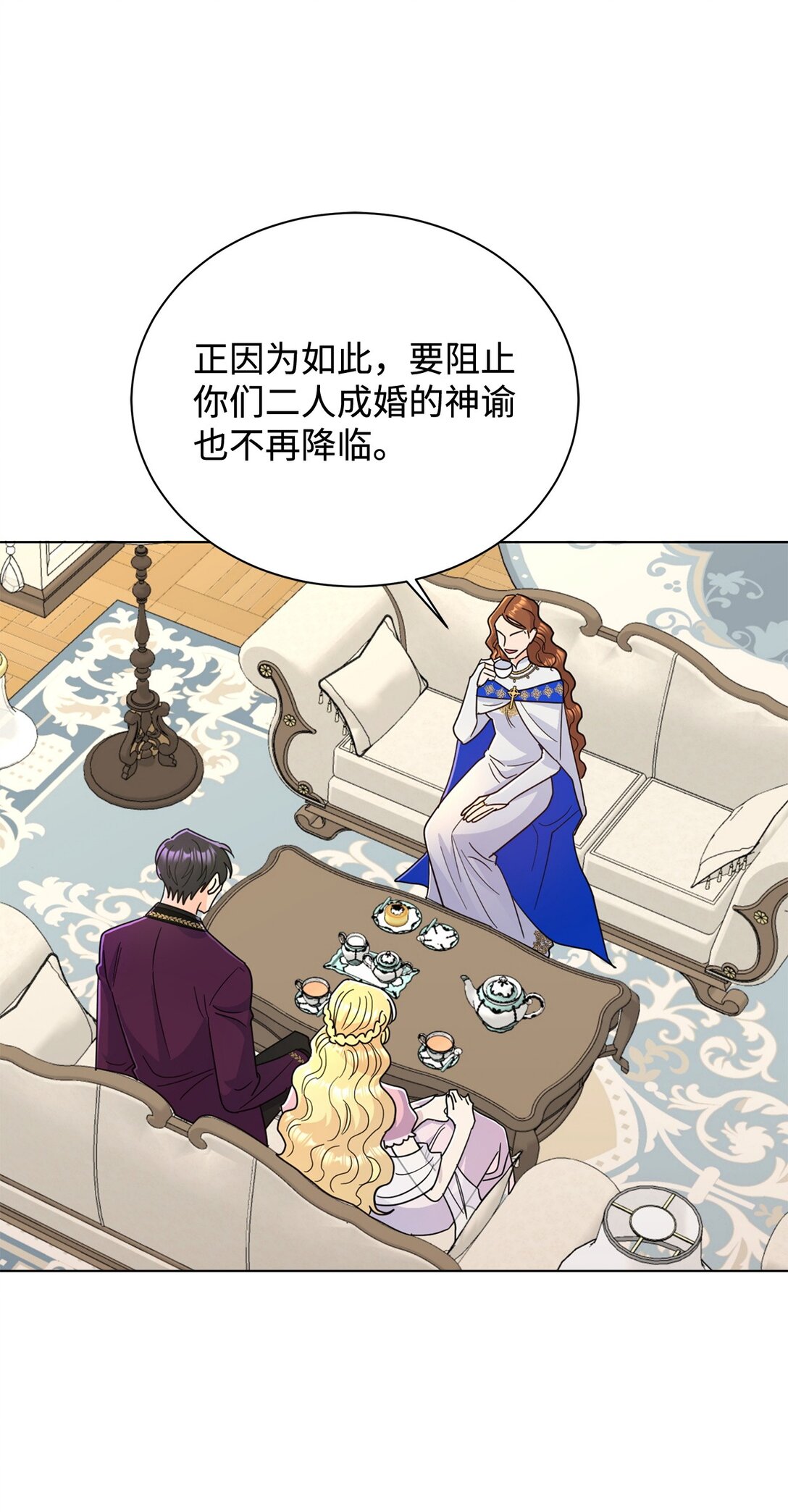 68 女神的脸(1/2)-第68话