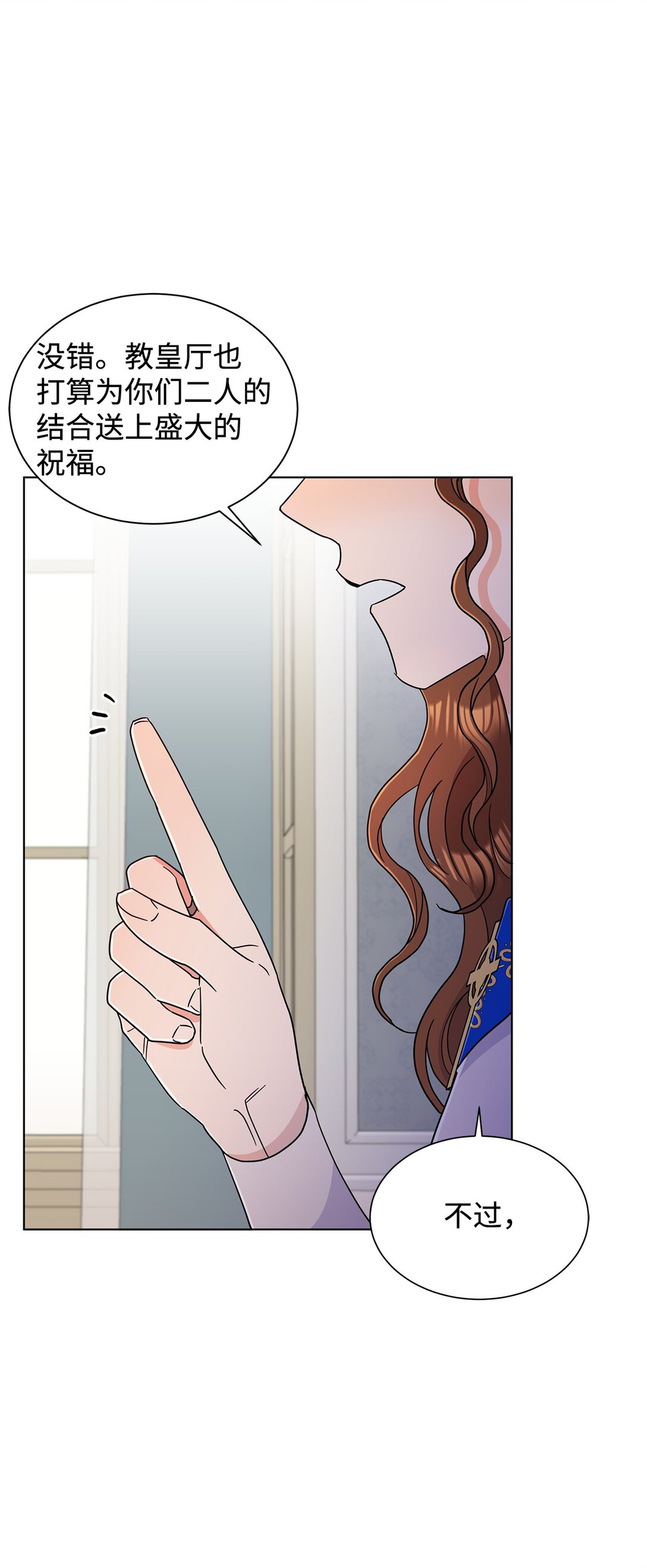 68 女神的脸(1/2)-第68话