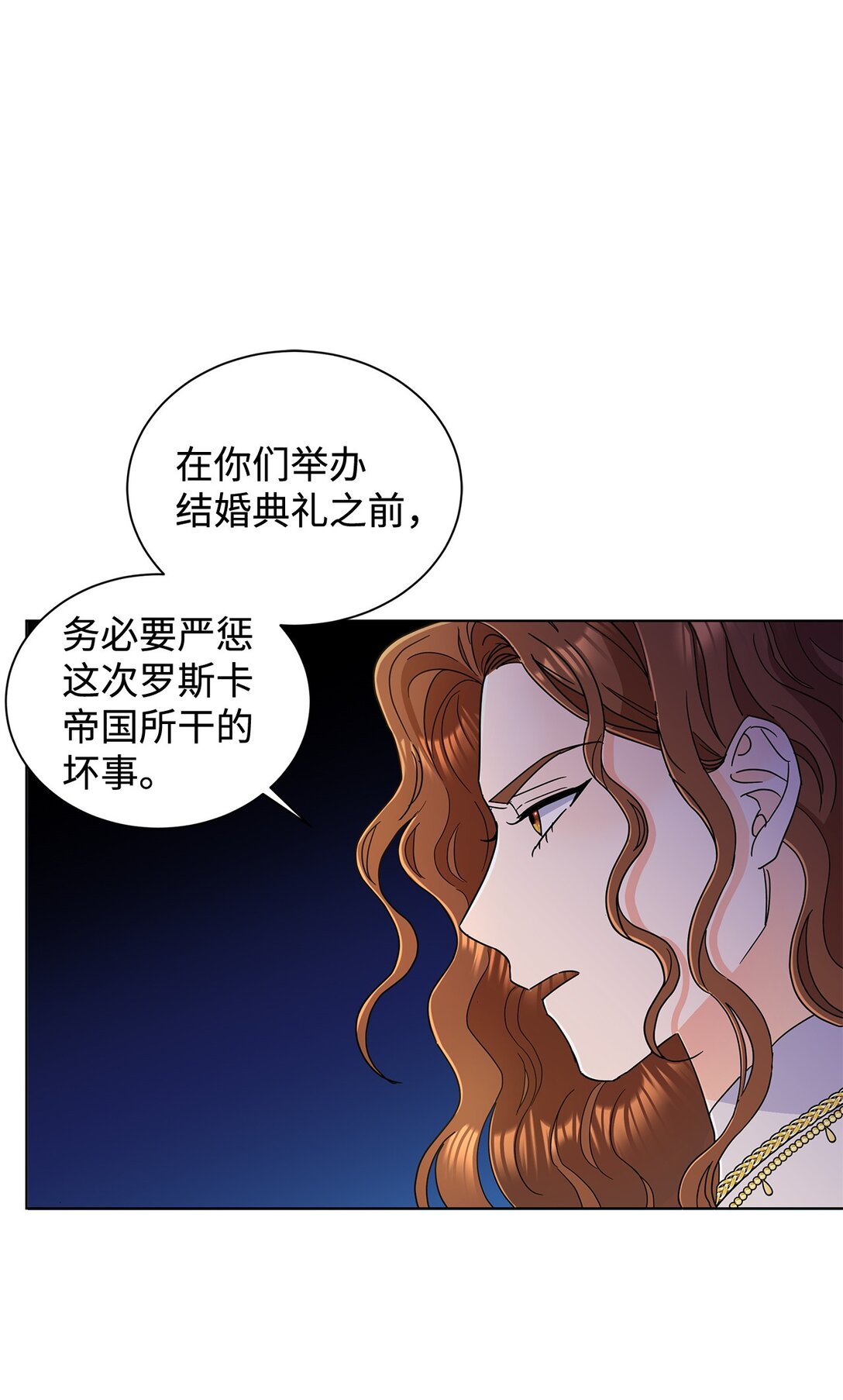 68 女神的脸(1/2)-第68话