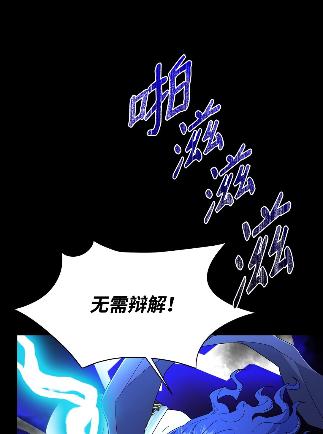 68 女神的脸(1/2)-第68话