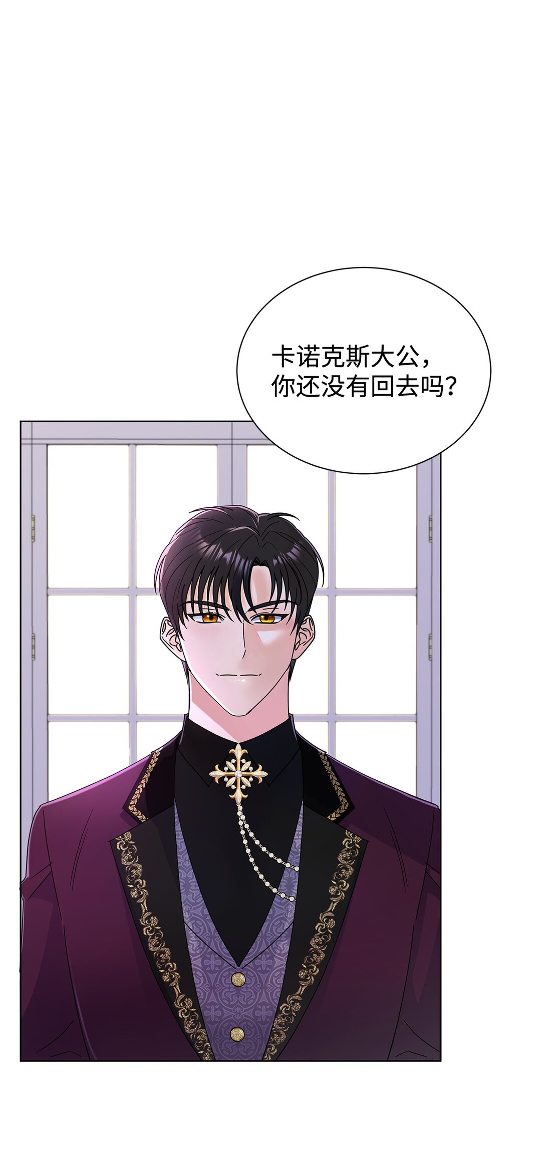 68 女神的脸(1/2)-第68话