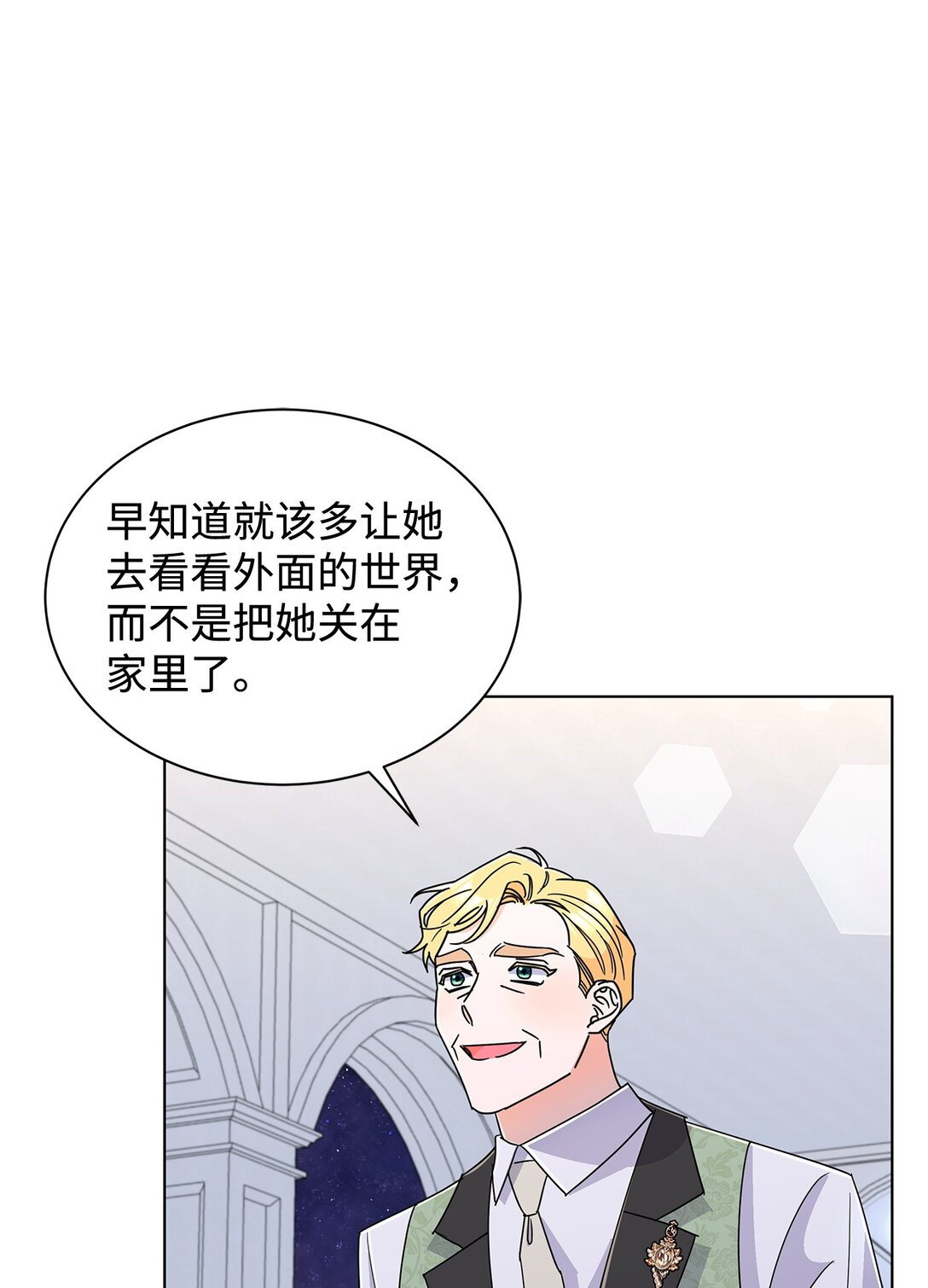 68 女神的脸(1/2)-第68话