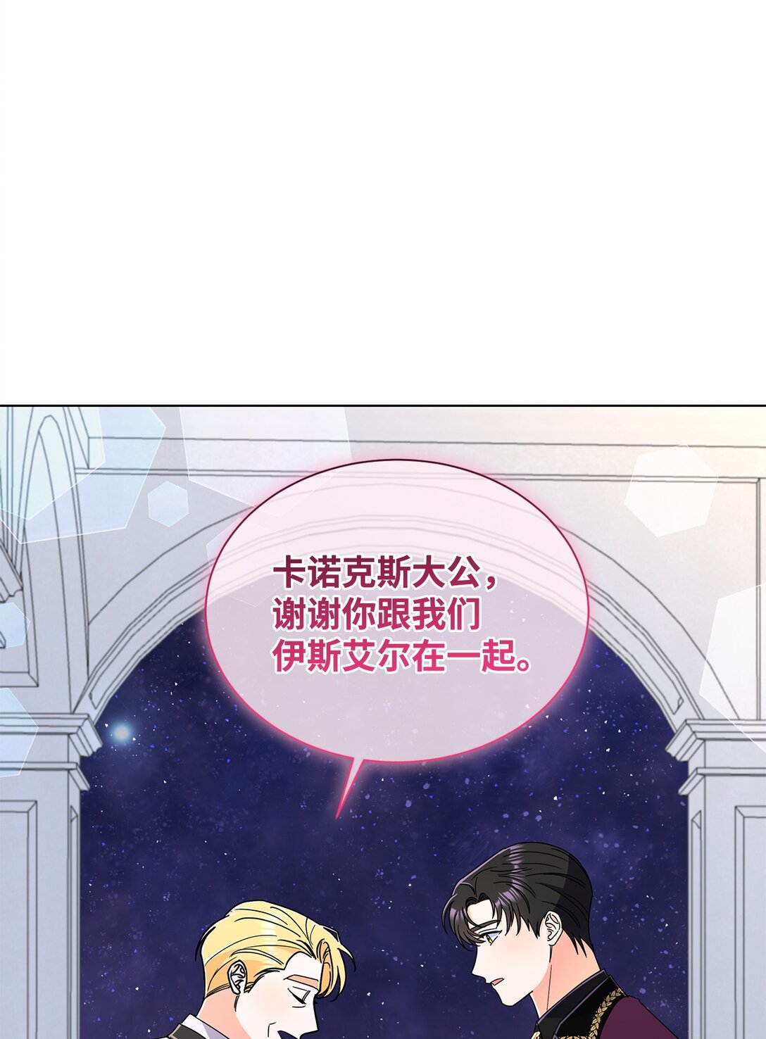 68 女神的脸(1/2)-第68话