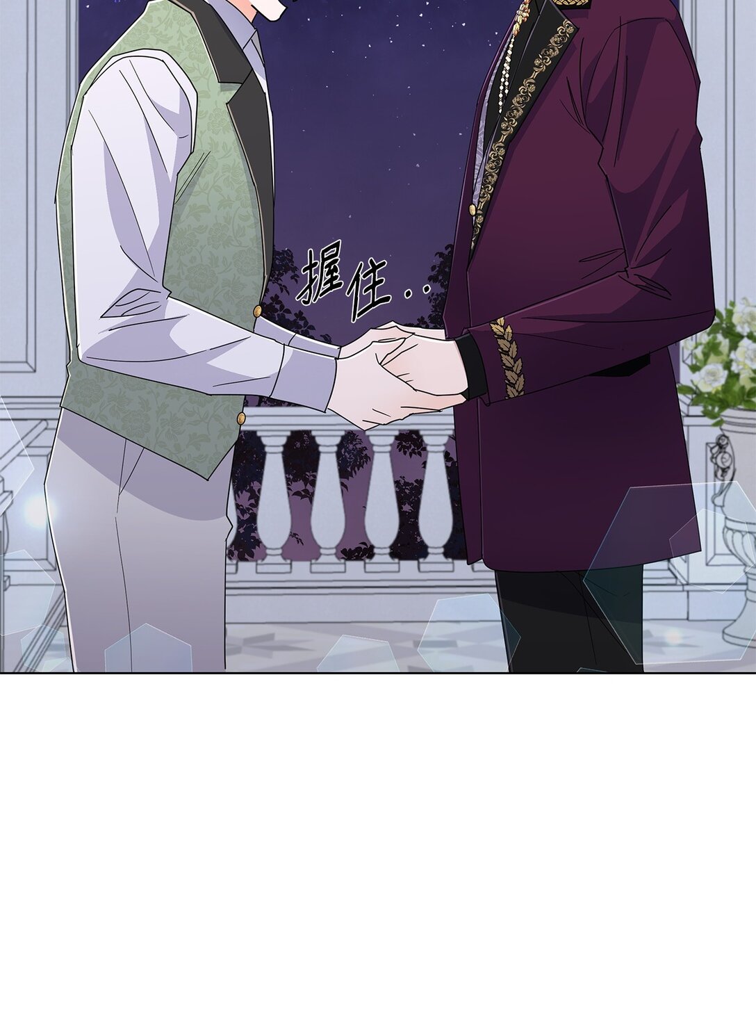 68 女神的脸(1/2)-第68话