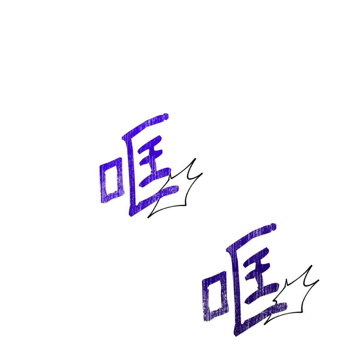 68 女神的脸(1/2)-第68话