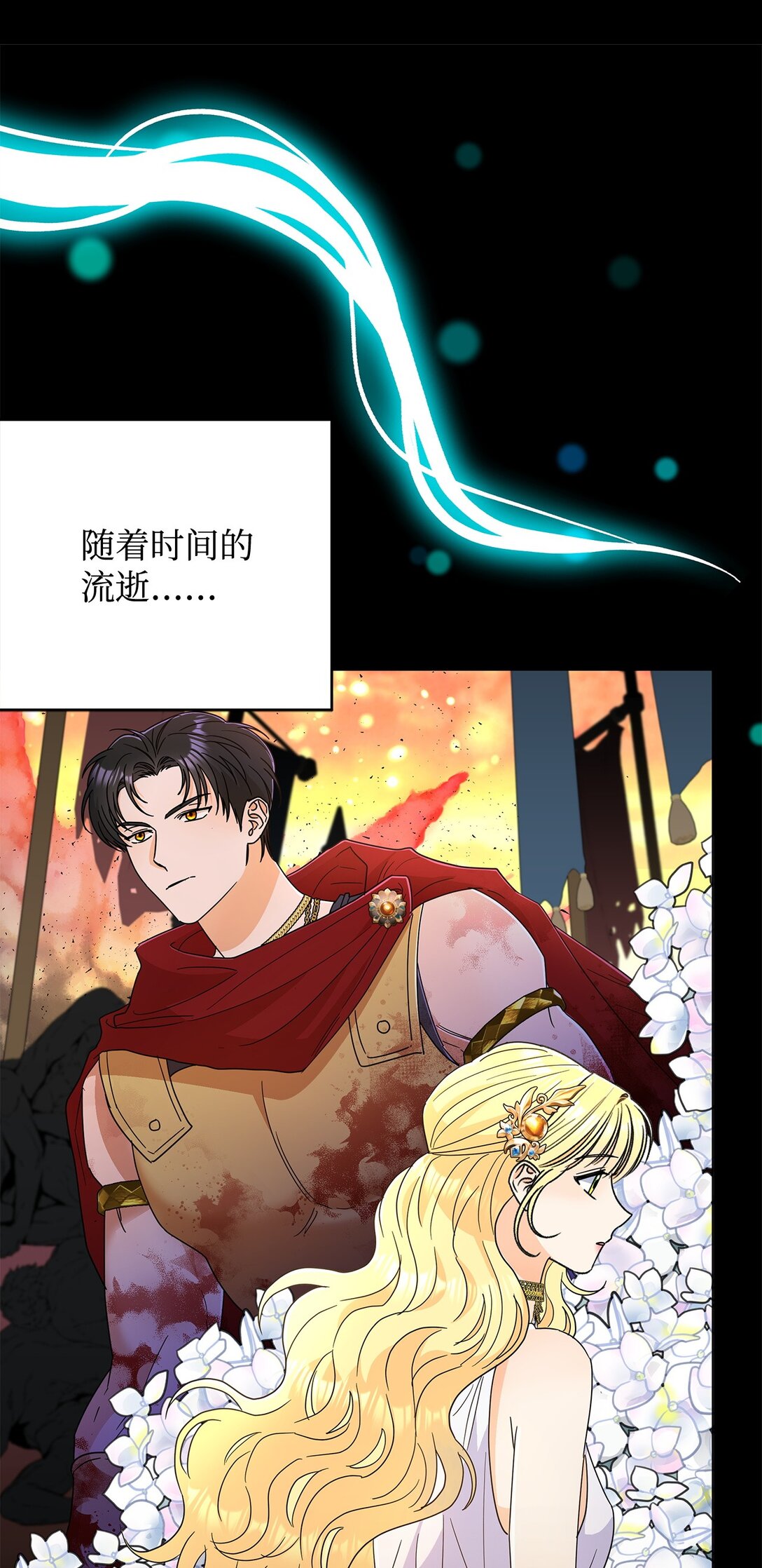 68 女神的脸(1/2)-第68话